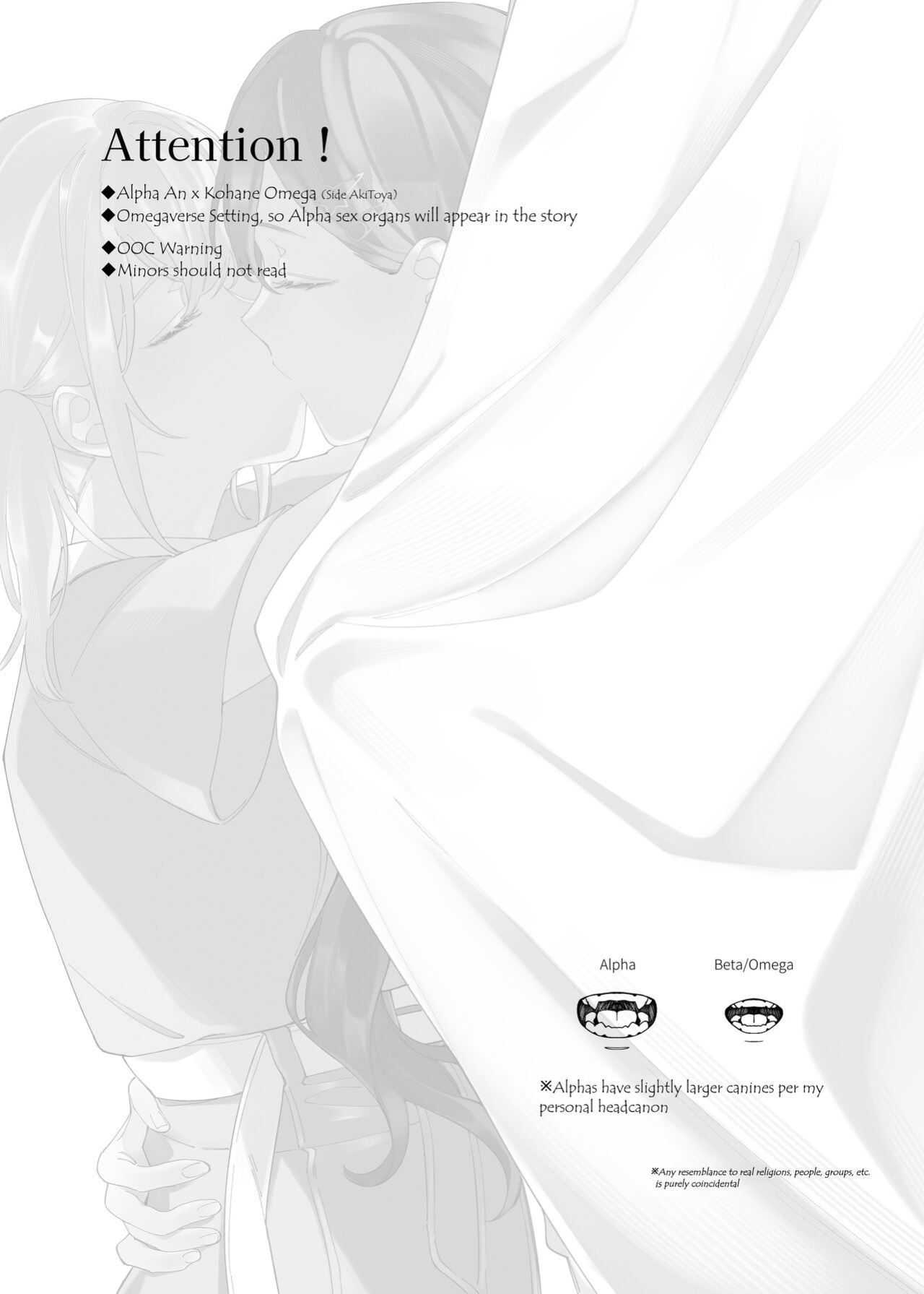 [Zhuotian (鞋跟五公分)] 《Mint Candy》(Project Sekai) {Rozmontis}
