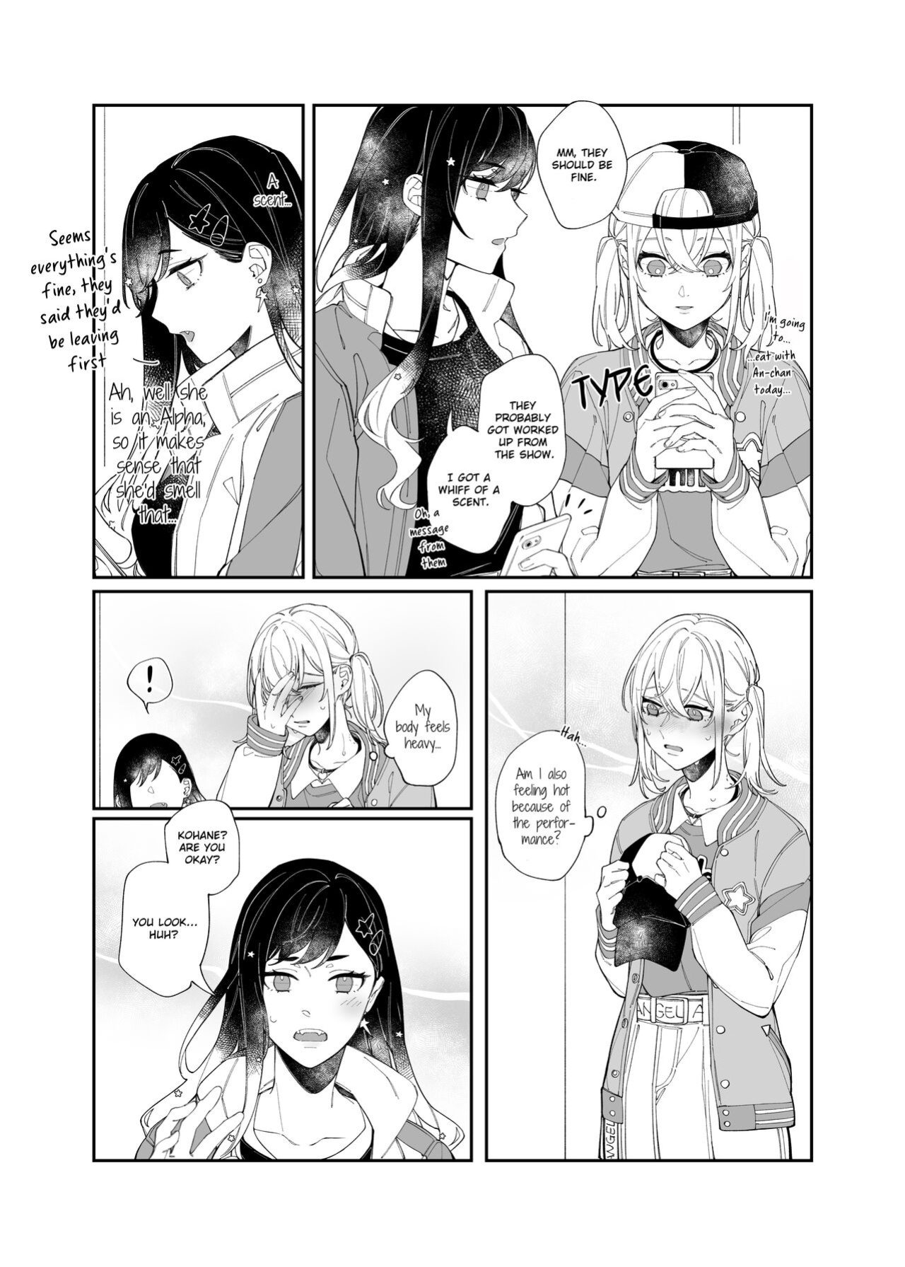 [Zhuotian (鞋跟五公分)] 《Mint Candy》(Project Sekai) {Rozmontis}