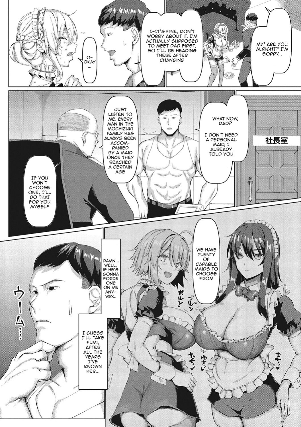 [chin] NO Wife NO LIFE! [Doujins.com]