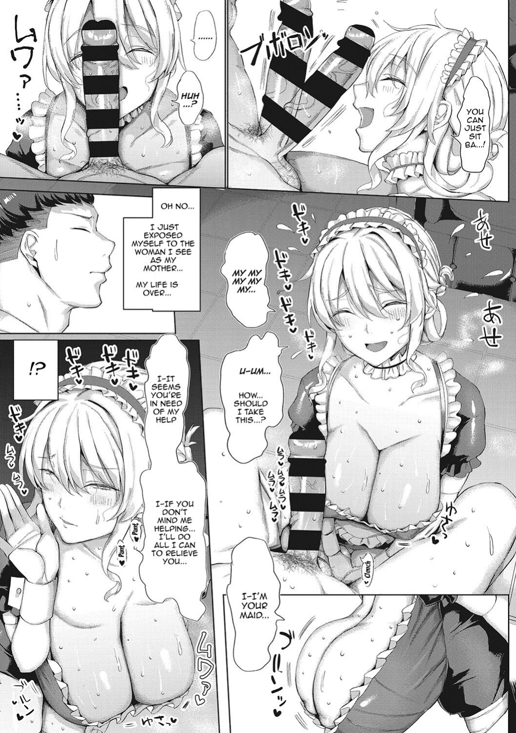 [chin] NO Wife NO LIFE! [Doujins.com]