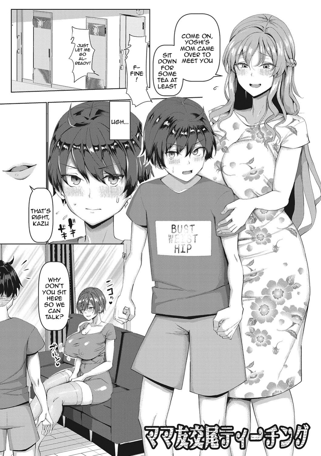 [chin] NO Wife NO LIFE! [Doujins.com]