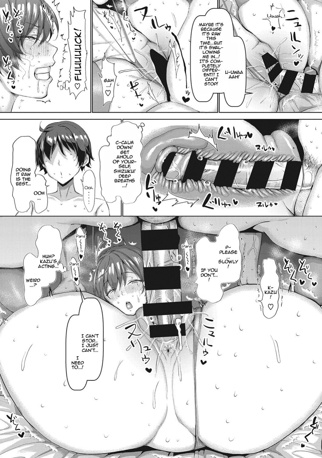 [chin] NO Wife NO LIFE! [Doujins.com]