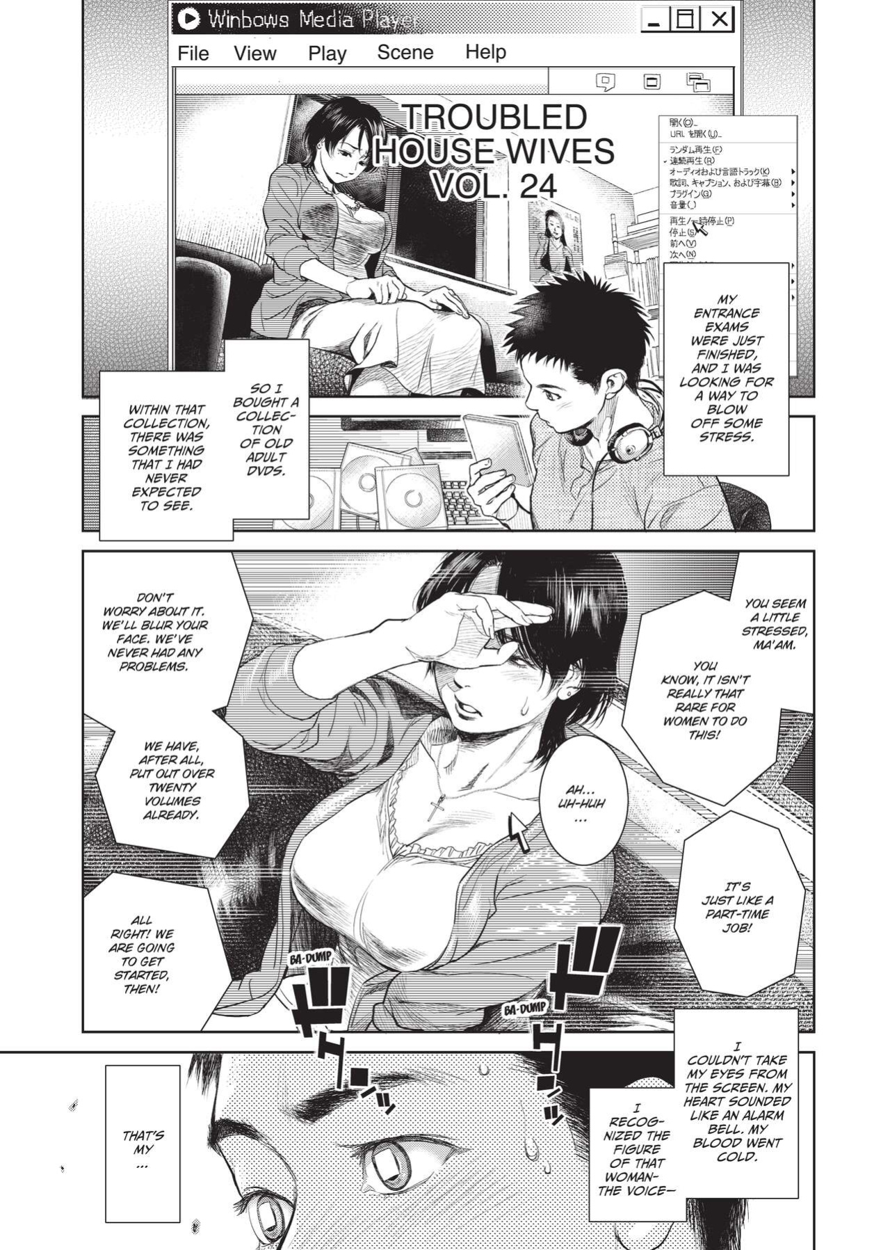 [Kishizuka Kenji] Konnani Yasashiku Saretano | Sweet Dreams [Project-H]