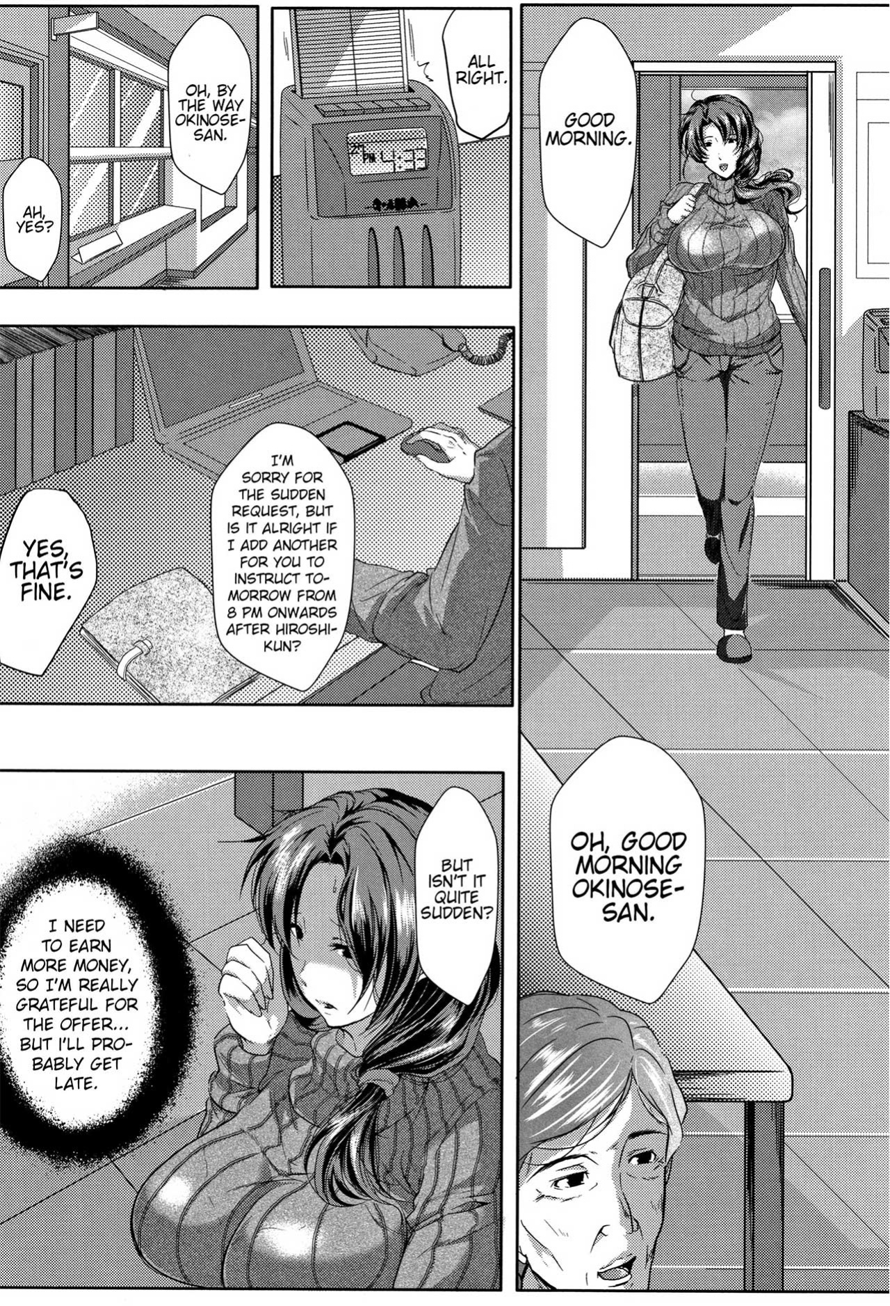 [Emine Kendama] Tsuma wa Instructor - My Wife Is Bawdy Instructor - Chapter 1 [Bamboozalator]