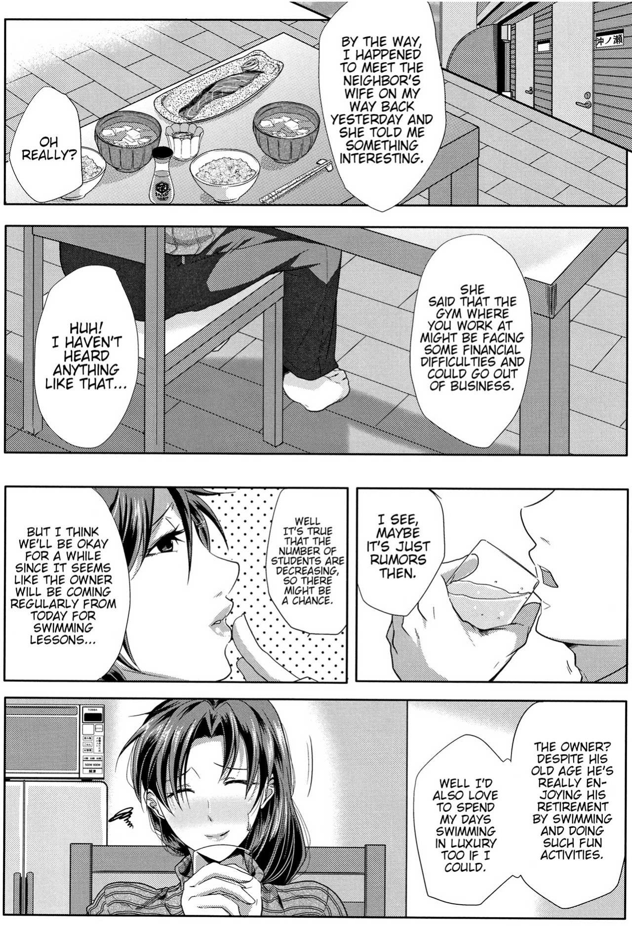 [Emine Kendama] Tsuma wa Instructor - My Wife Is Bawdy Instructor - Chapter 1 [Bamboozalator]