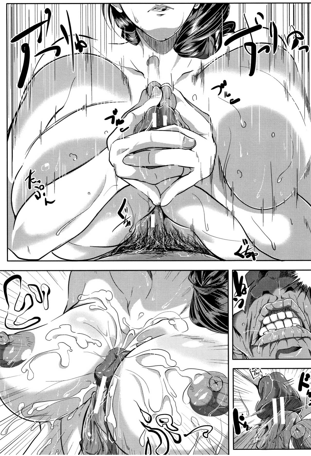 [Emine Kendama] Tsuma wa Instructor - My Wife Is Bawdy Instructor - Chapter 1 [Bamboozalator]