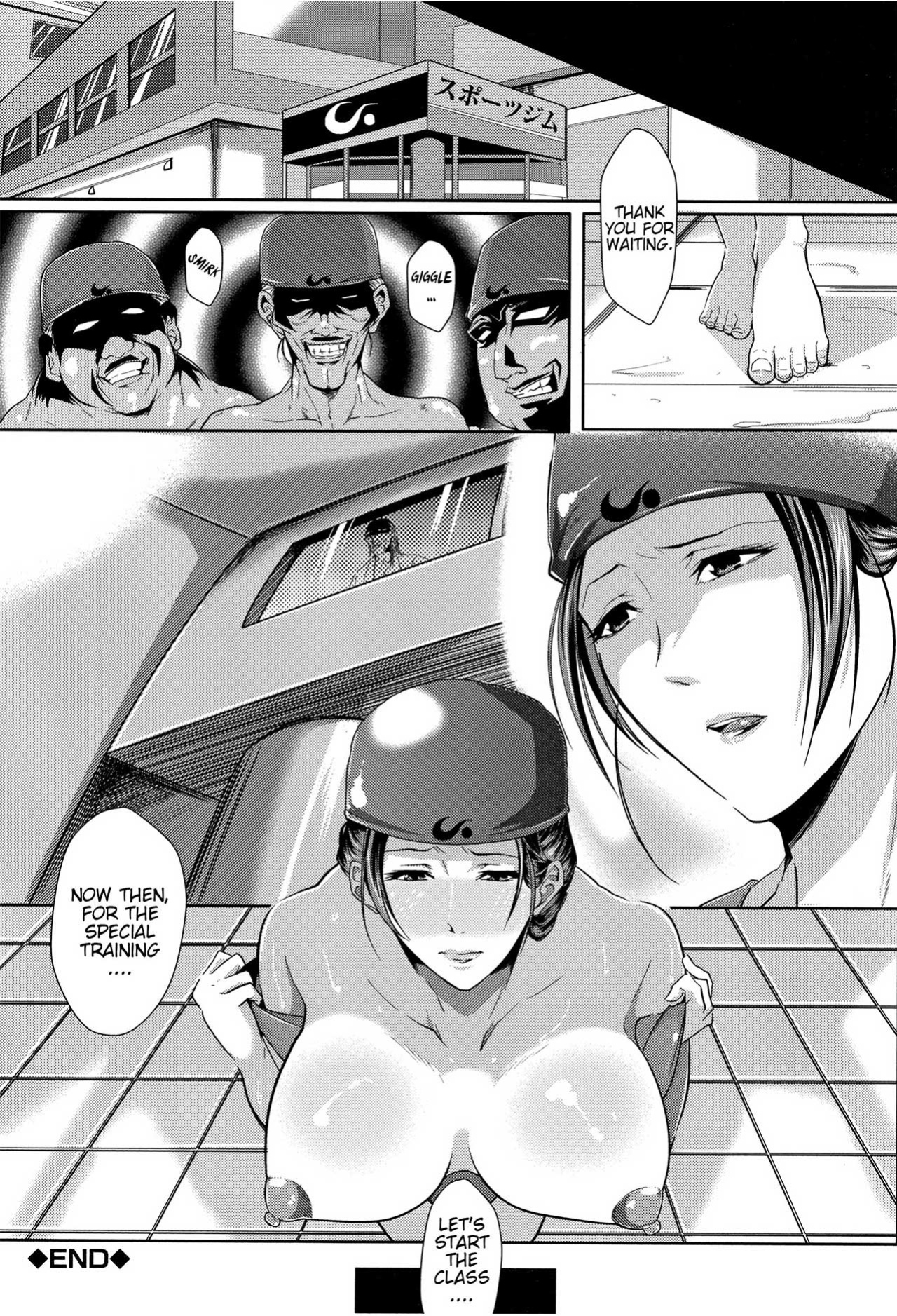 [Emine Kendama] Tsuma wa Instructor - My Wife Is Bawdy Instructor - Chapter 1 [Bamboozalator]