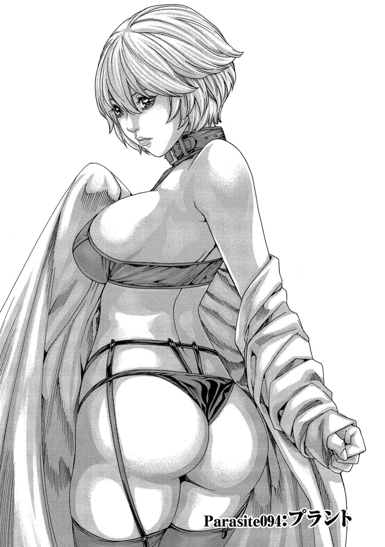 [Haruki] Kisei Juui Suzune - THE Parasite Doctor SUZUNE 13 [MTL]