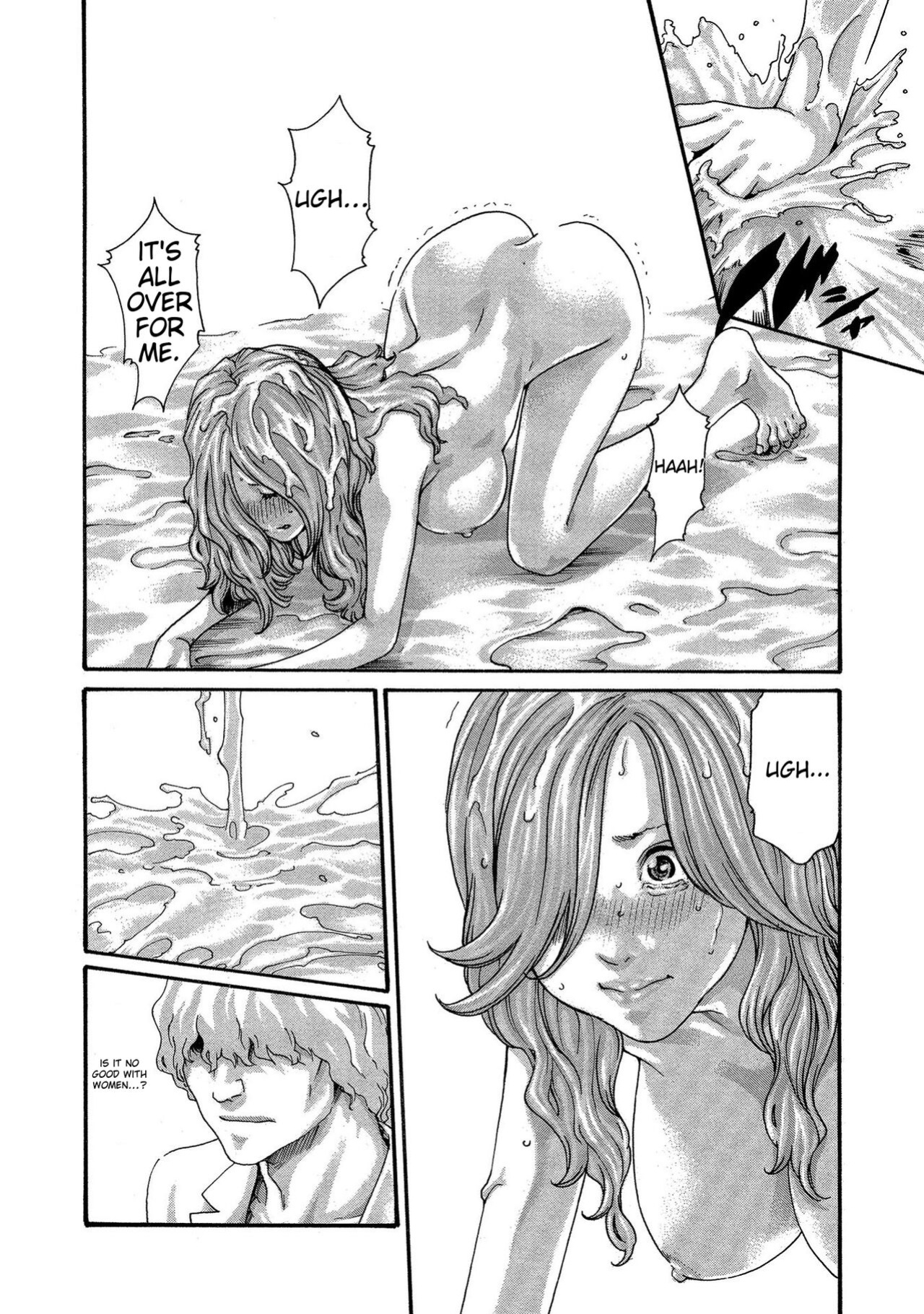 [Haruki] Kisei Juui Suzune - THE Parasite Doctor SUZUNE 13 [MTL]