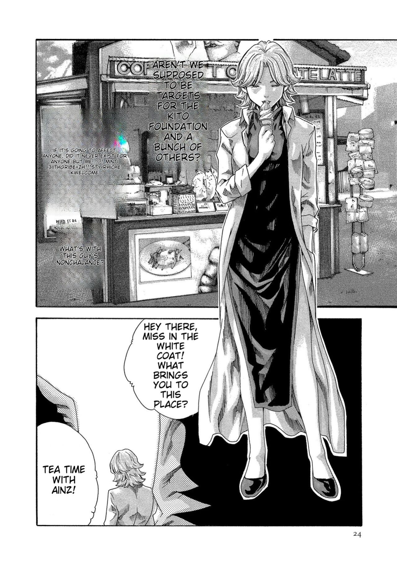 [Haruki] Kisei Juui Suzune - THE Parasite Doctor SUZUNE 13 [MTL]
