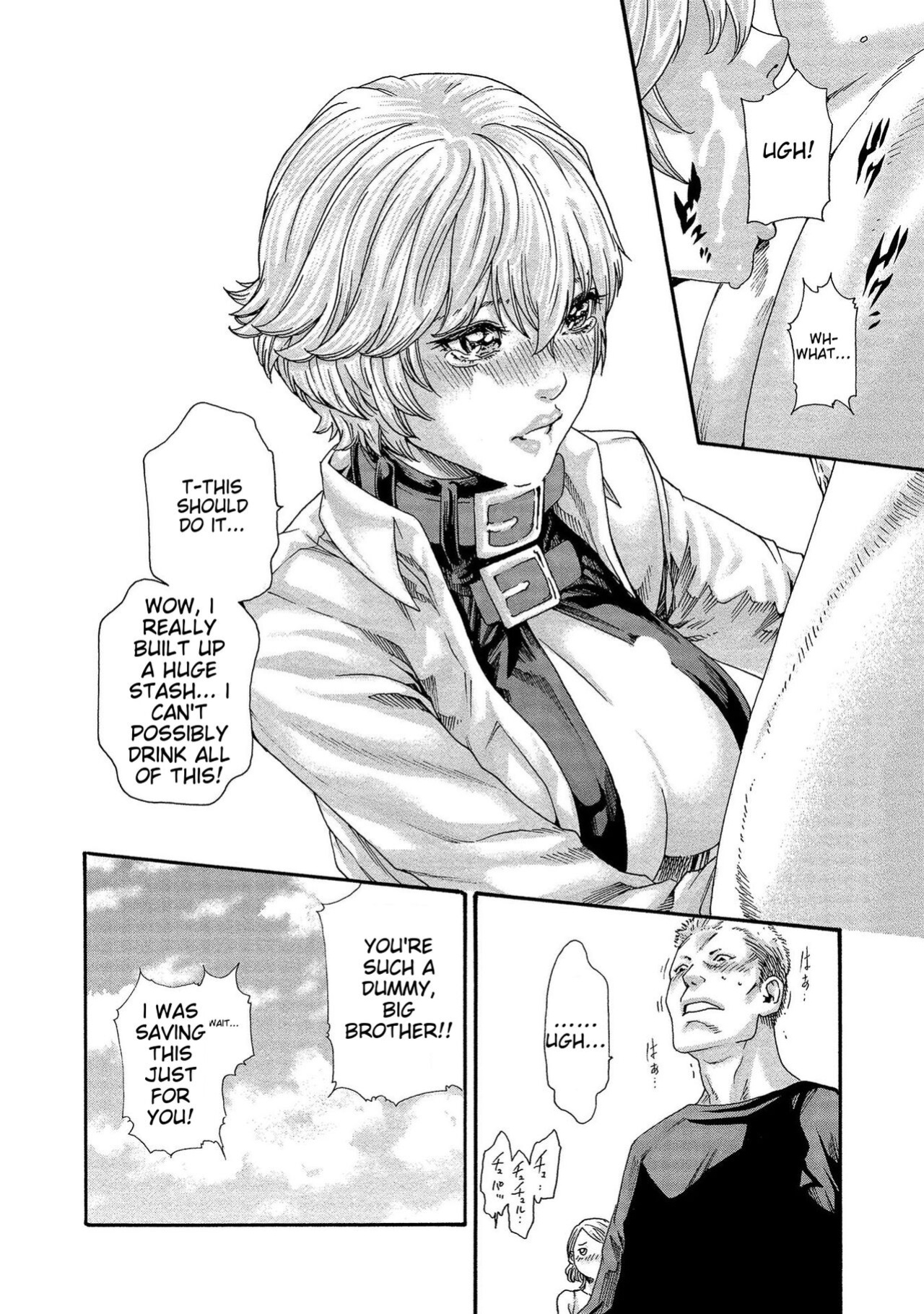 [Haruki] Kisei Juui Suzune - THE Parasite Doctor SUZUNE 13 [MTL]