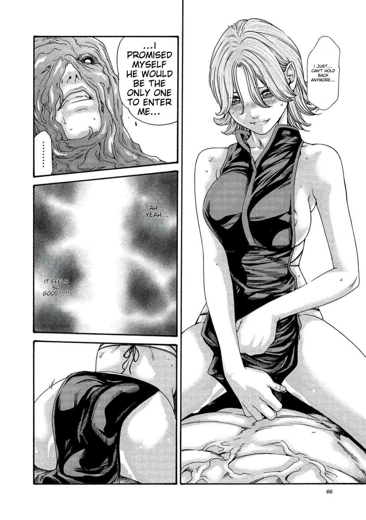 [Haruki] Kisei Juui Suzune - THE Parasite Doctor SUZUNE 13 [MTL]
