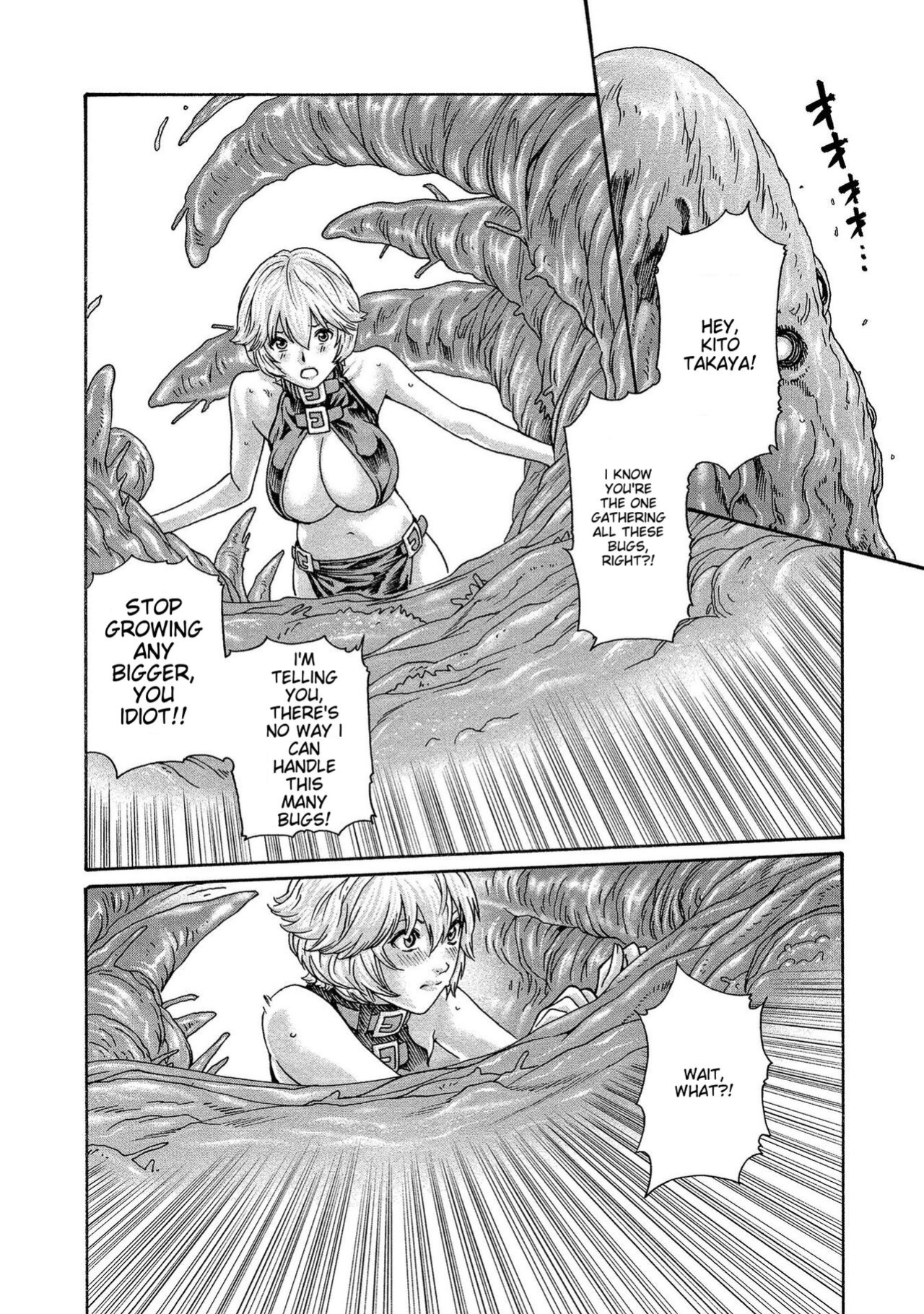 [Haruki] Kisei Juui Suzune - THE Parasite Doctor SUZUNE 13 [MTL]