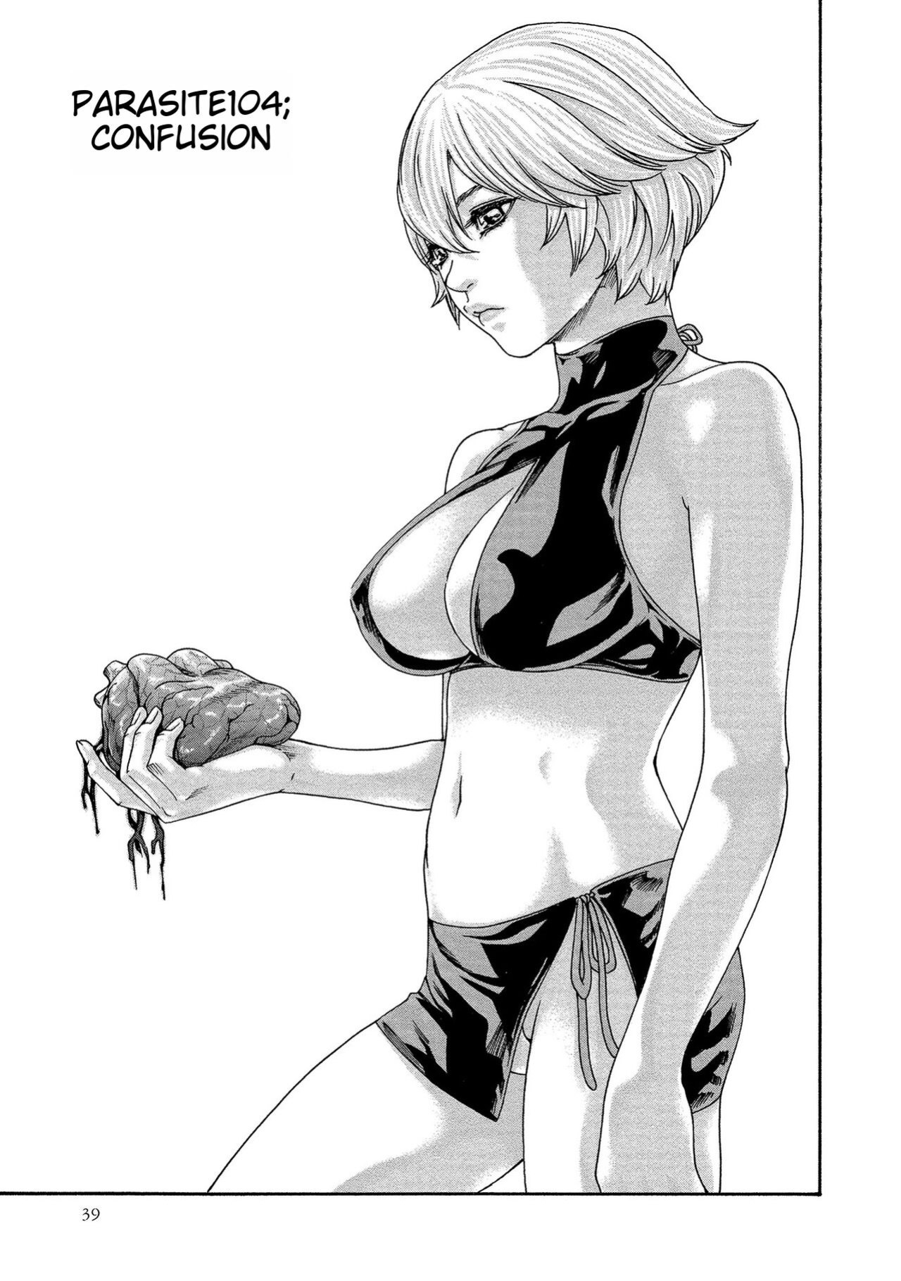 [Haruki] Kisei Juui Suzune - THE Parasite Doctor SUZUNE 14 [MTL]