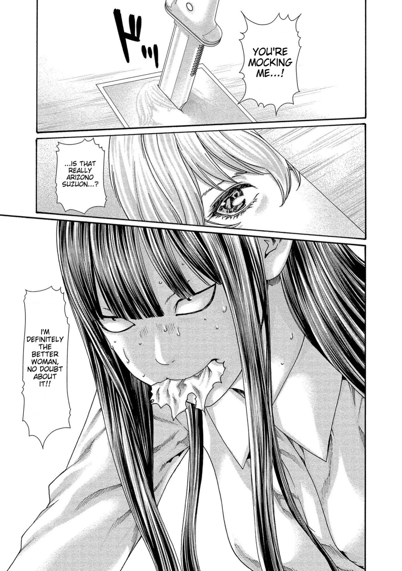 [Haruki] Kisei Juui Suzune - THE Parasite Doctor SUZUNE 14 [MTL]