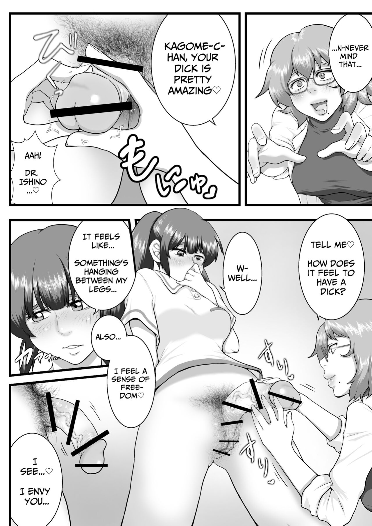 [Seieki Kakeru] Sora kara Futtekita Henshin Item de Futanarini Natchatta Hanashi | Became A Futanari Dick Chick From Some Item That Fell From The Sky [Solid Rose]