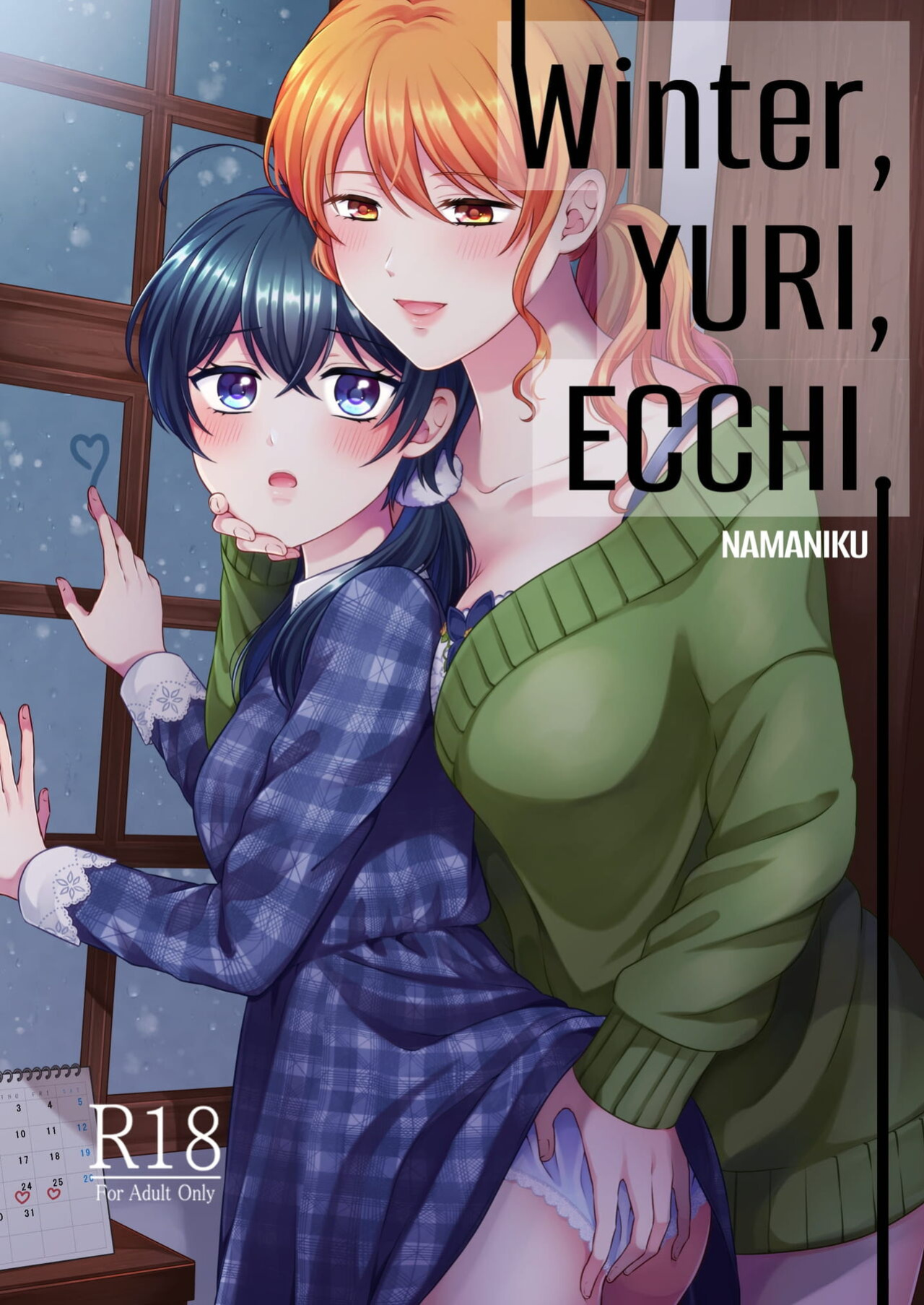 [Tabehoudai (Namaniku)] Fuyu, Yuri, Ecchi. | Winter, Yuri, Ecchi. [YURI HUB PLUS]