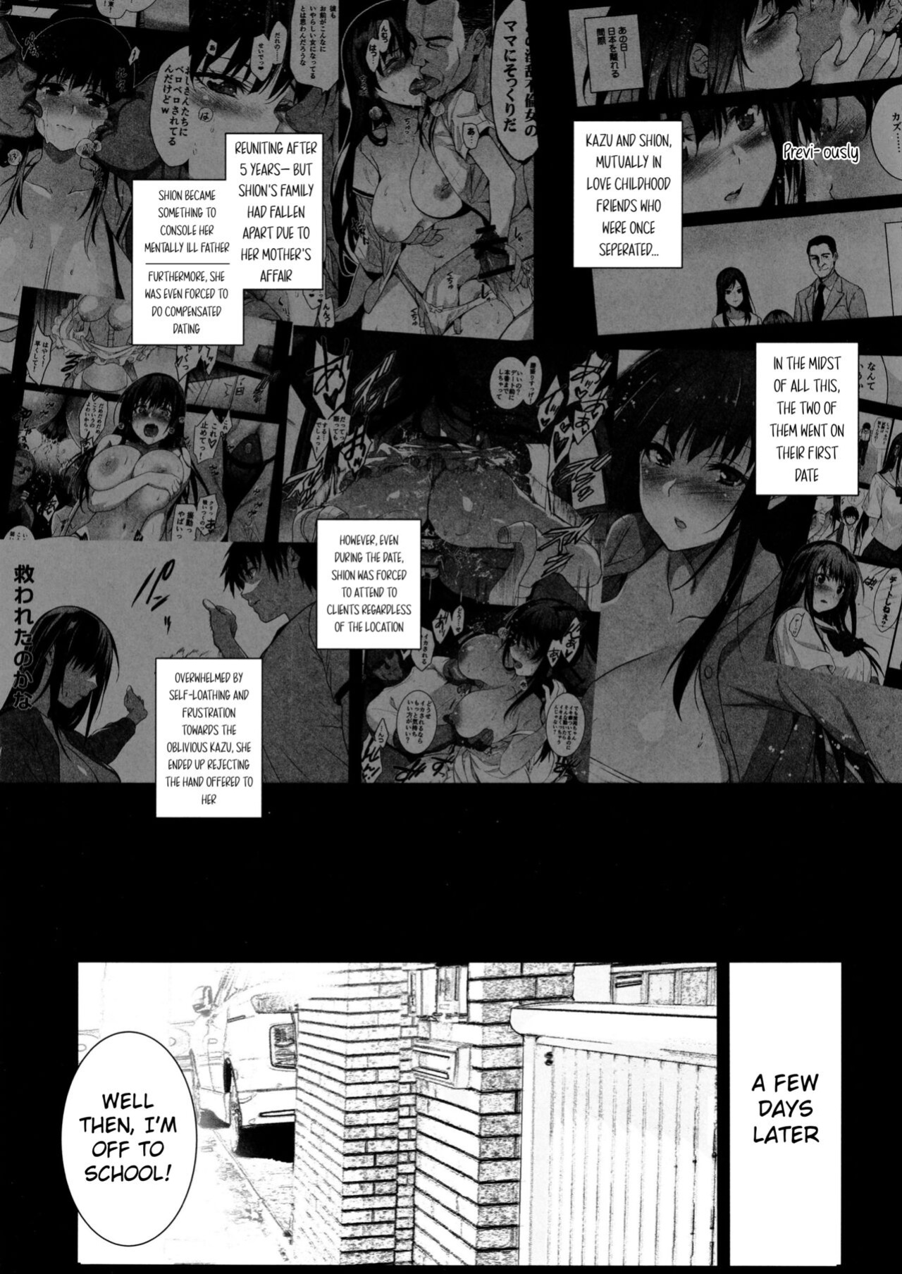 (CT42) [Jingai Makyou (Inue Shinsuke)] Otonari no Nie Yon Tooku e Itta Osananajimi