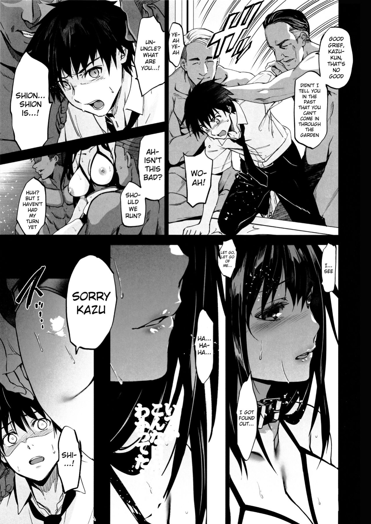 (CT42) [Jingai Makyou (Inue Shinsuke)] Otonari no Nie Yon Tooku e Itta Osananajimi