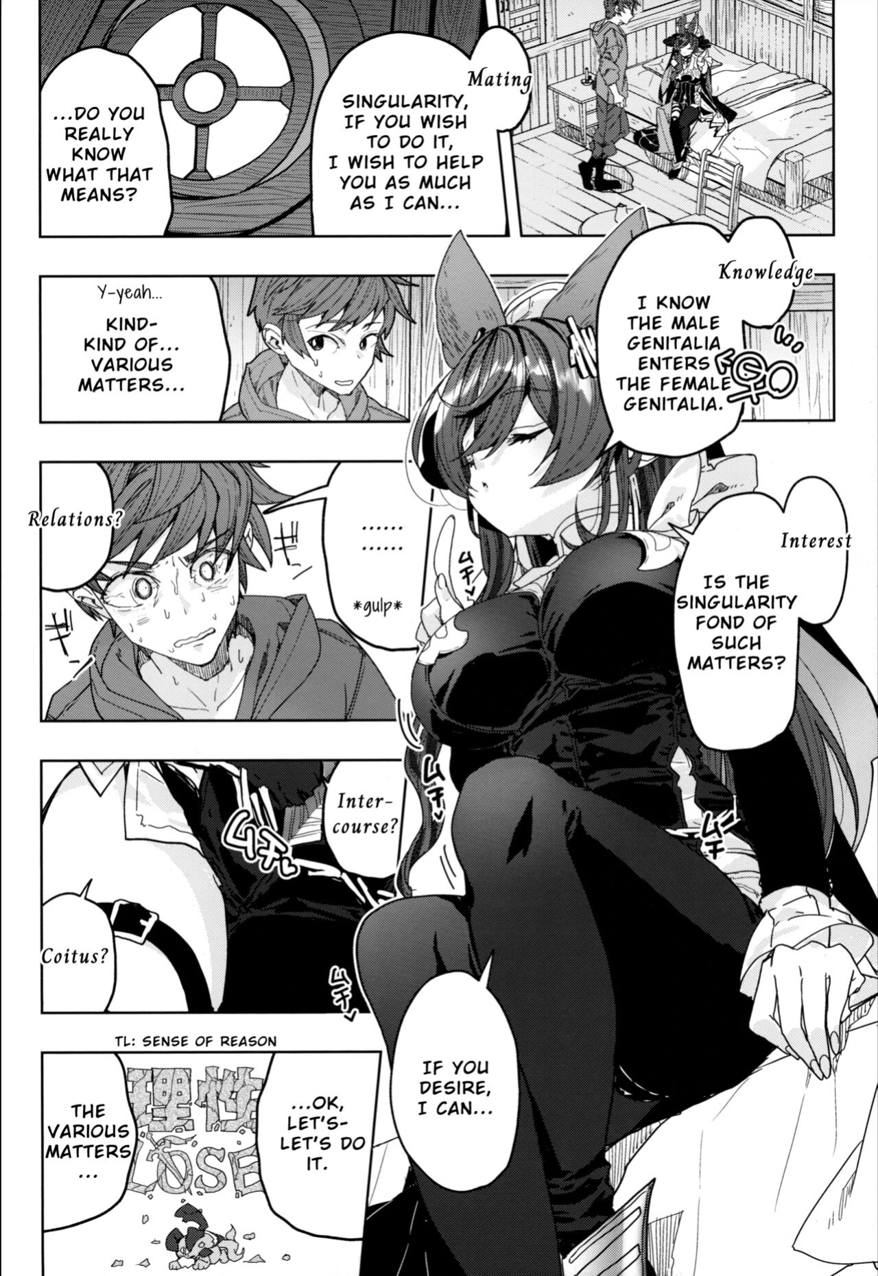 [Kalavinka (218)] "Kon" no Shukufuku | Blessing of the "Gold" (Granblue Fantasy)