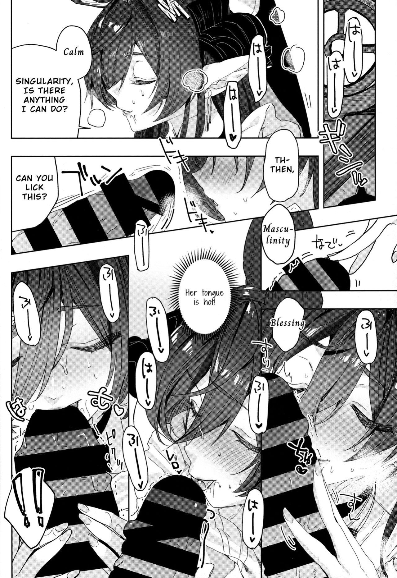 [Kalavinka (218)] "Kon" no Shukufuku | Blessing of the "Gold" (Granblue Fantasy)