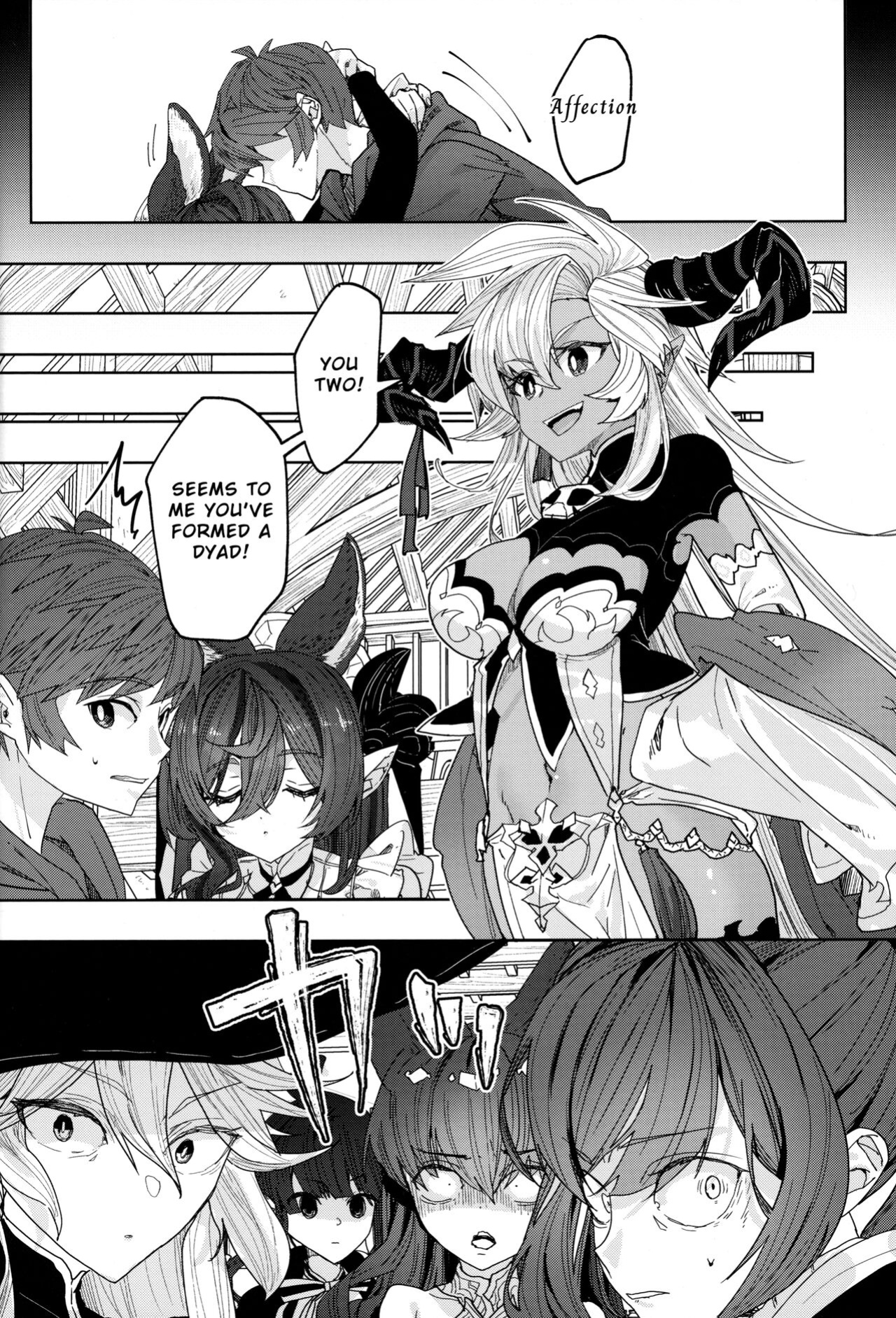 [Kalavinka (218)] "Kon" no Shukufuku | Blessing of the "Gold" (Granblue Fantasy)