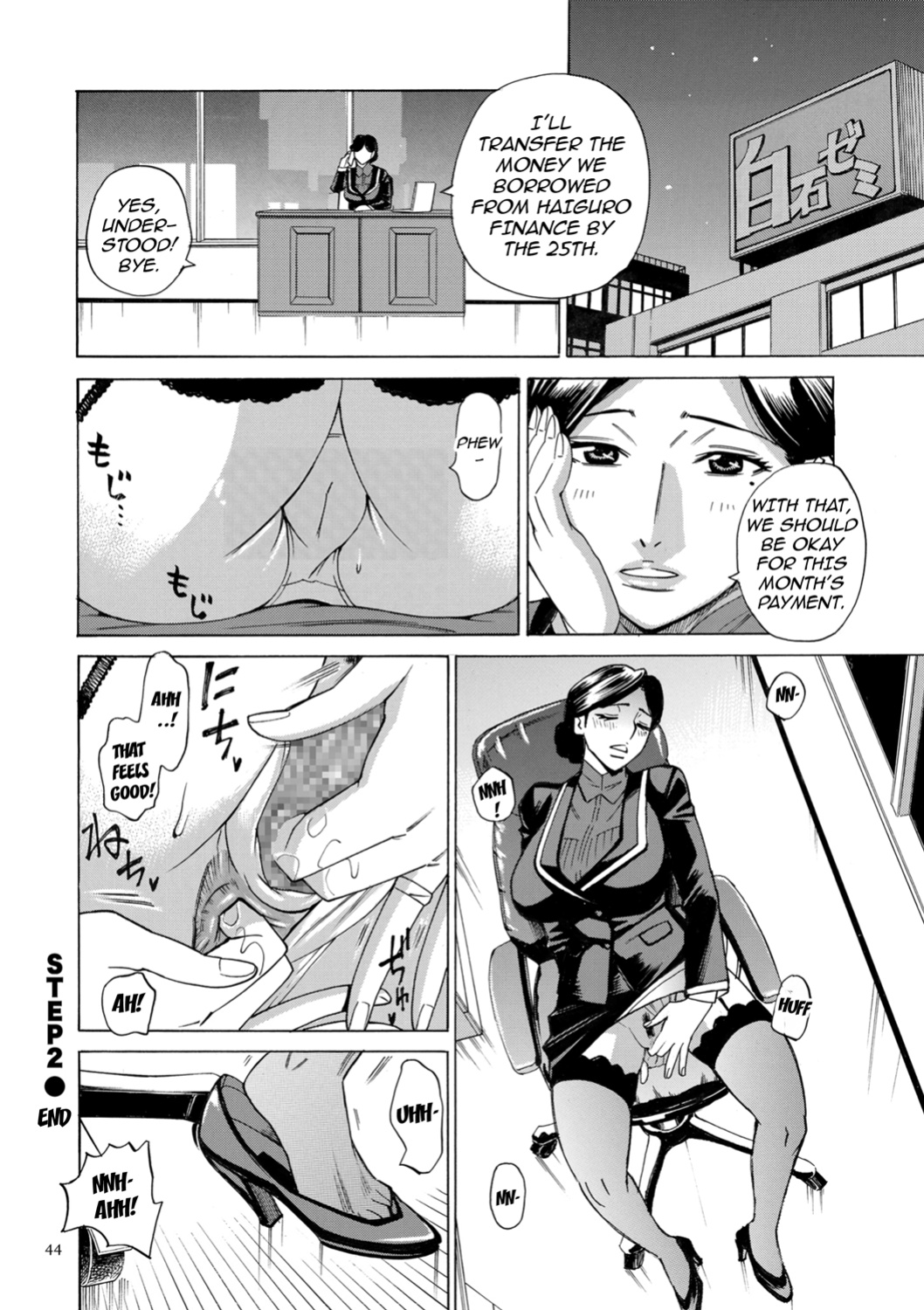 [Makimura Akari] Hitozuma Hypnotherapy Ch 1-3 [CarlJPTL]