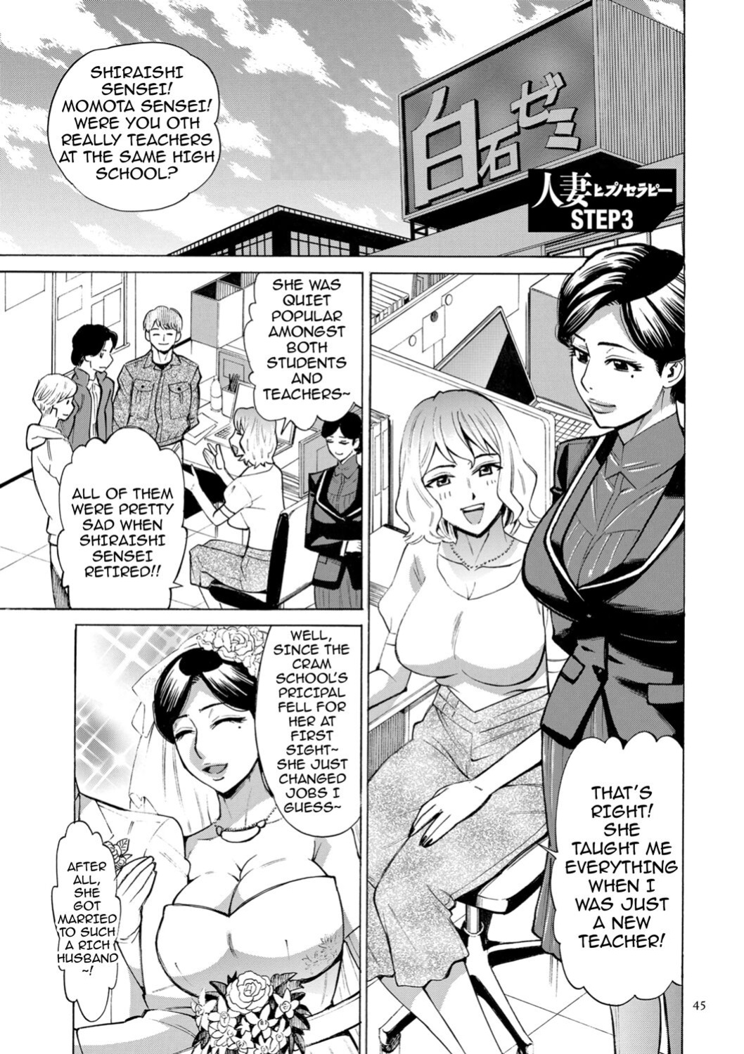 [Makimura Akari] Hitozuma Hypnotherapy Ch 1-3 [CarlJPTL]