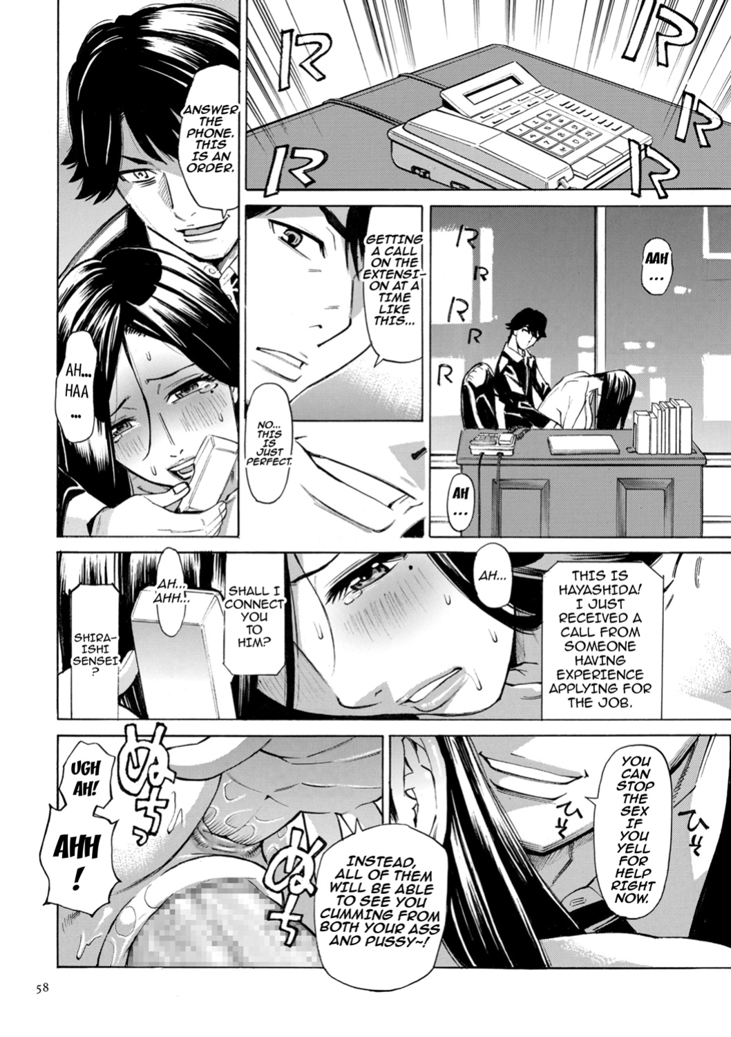 [Makimura Akari] Hitozuma Hypnotherapy Ch 1-3 [CarlJPTL]