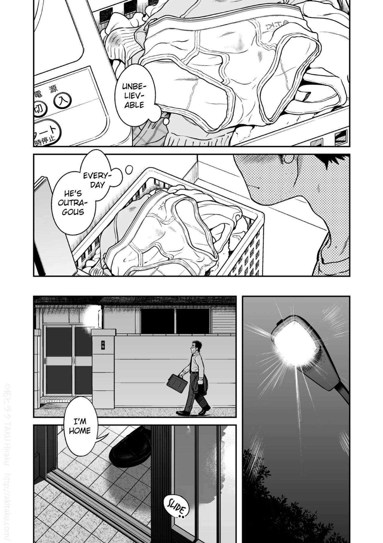 [Akitaku Kikaku (Taku Hiraku)] Kihira Brothers