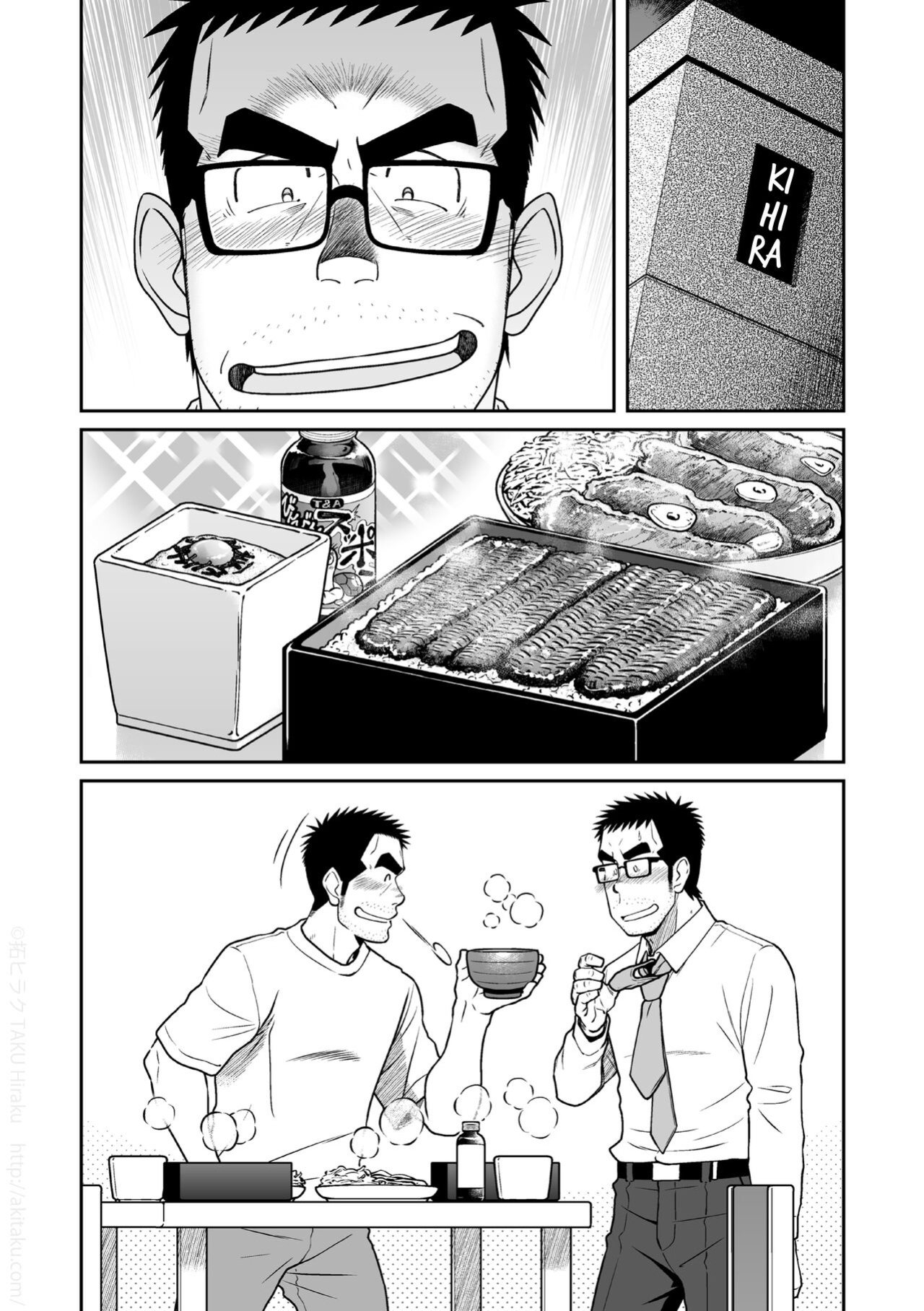 [Akitaku Kikaku (Taku Hiraku)] Kihira Brothers