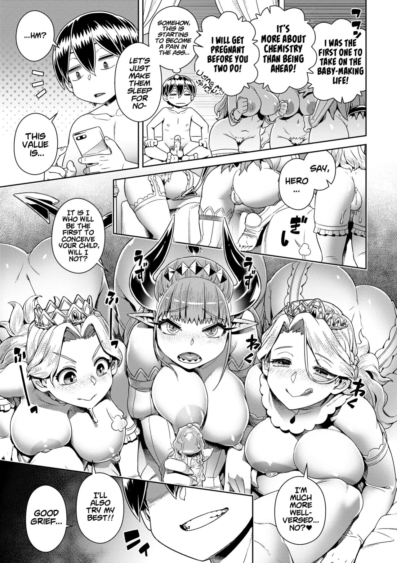 [Kousuke] Digital Tokusouban Gentei Tokuten | Digital Special Edition Limited Bonus (Maou-sama wa Nigerarenai - The Demon Queen can't escape) [Project Valvrein] [Uncensored]