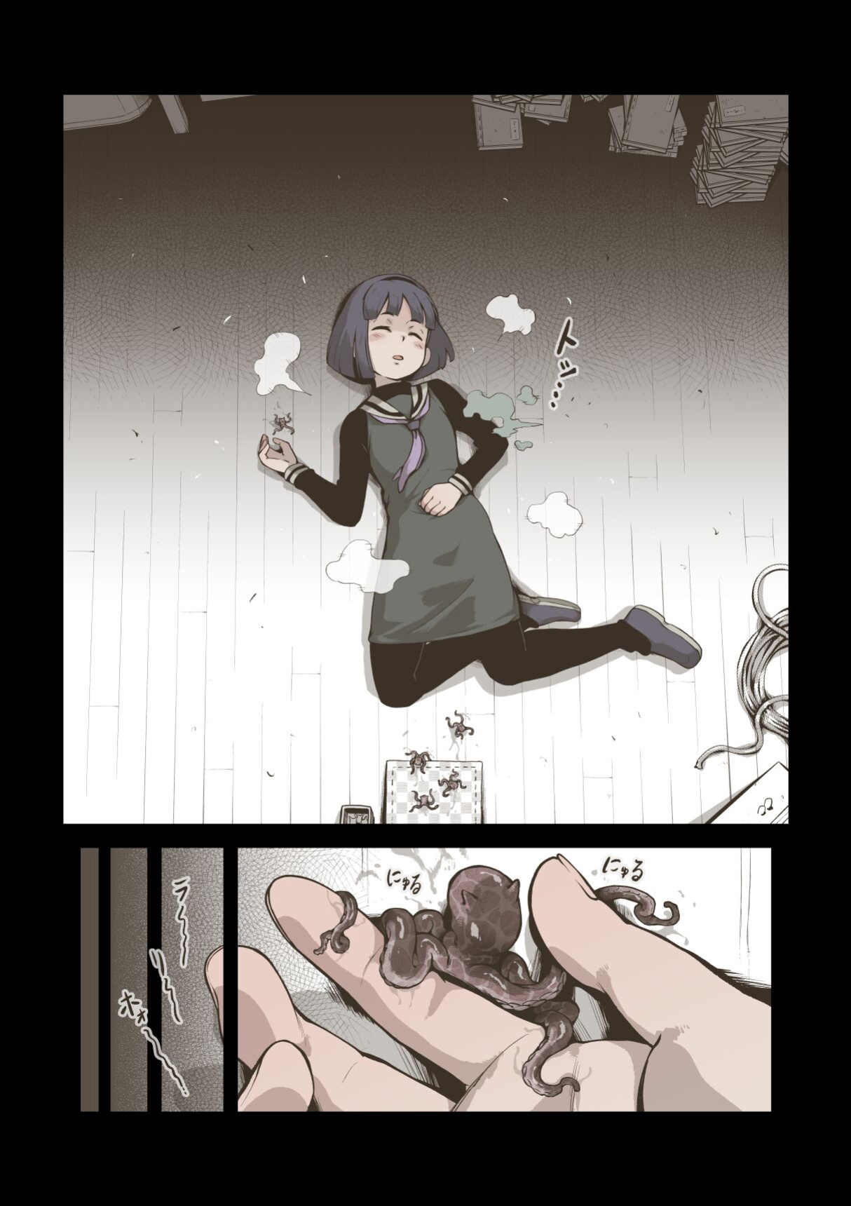 [Haiironpada] Onitsukai Shoujo - Suiminhen (partially translated) [Kuraudo]