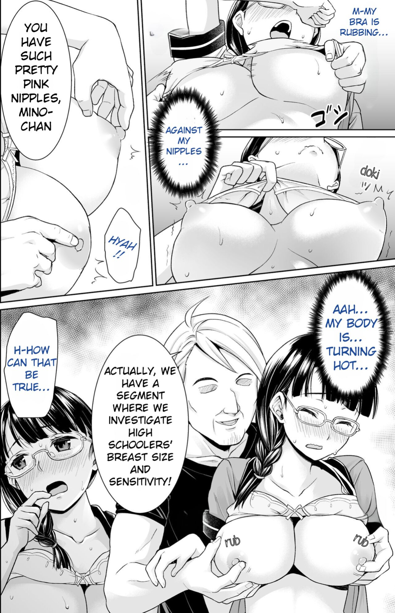 (F Taku [Anma]) Iya da to Ienai Jimikei Shoujo Shuugaku Ryokou Soushuuhen | The Girl Who Can't Say No and the School Trip