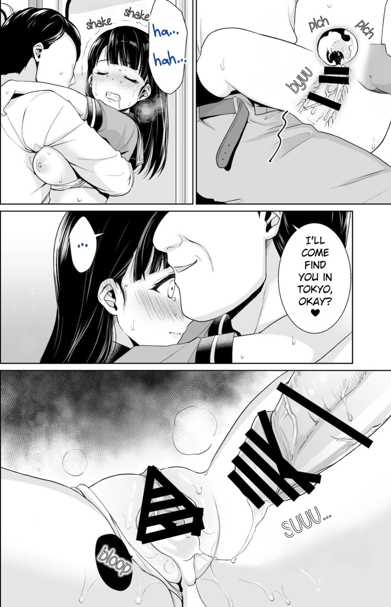 (F Taku [Anma]) Iya da to Ienai Jimikei Shoujo Shuugaku Ryokou Soushuuhen | The Girl Who Can't Say No and the School Trip