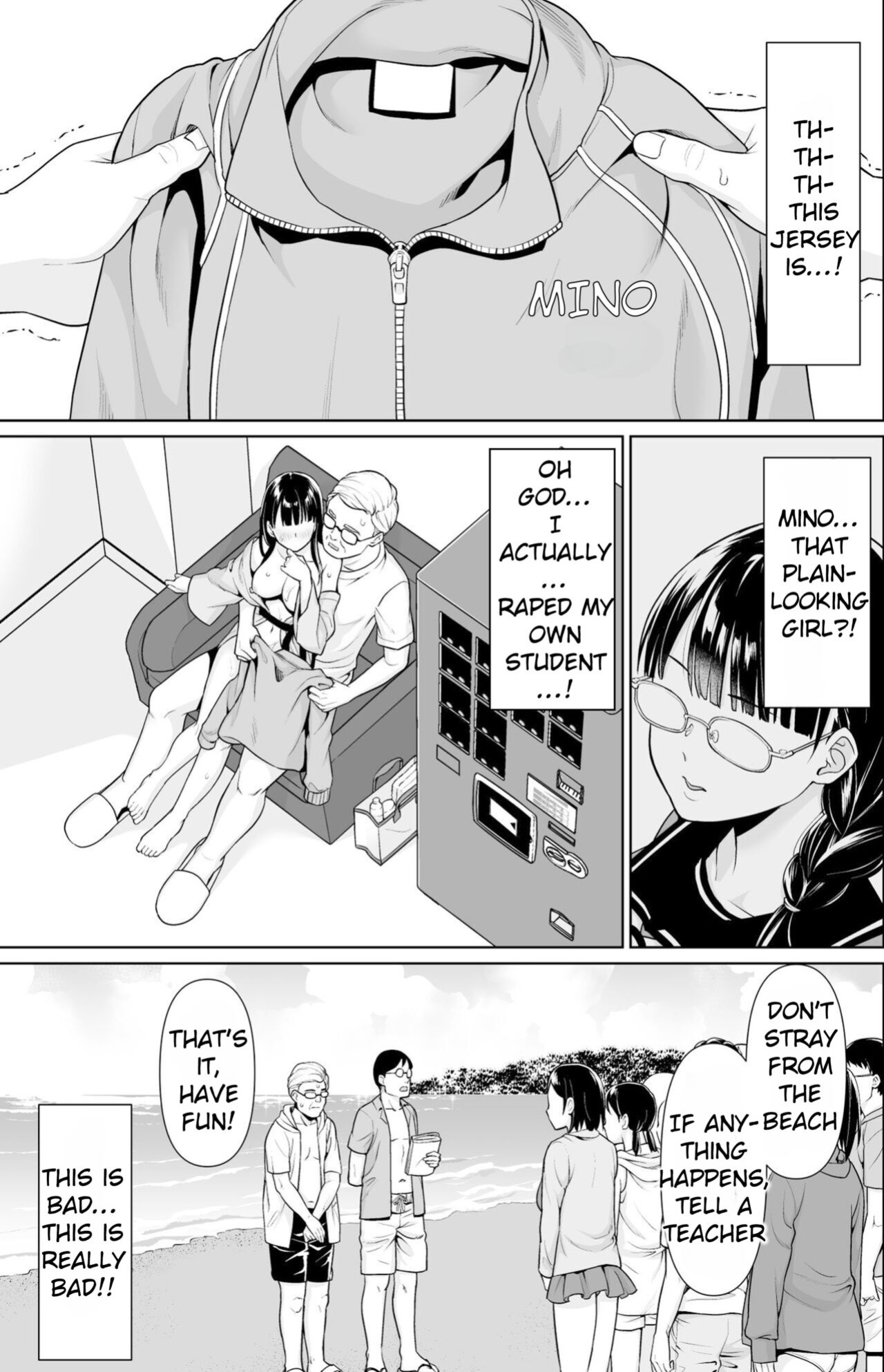(F Taku [Anma]) Iya da to Ienai Jimikei Shoujo Shuugaku Ryokou Soushuuhen | The Girl Who Can't Say No and the School Trip