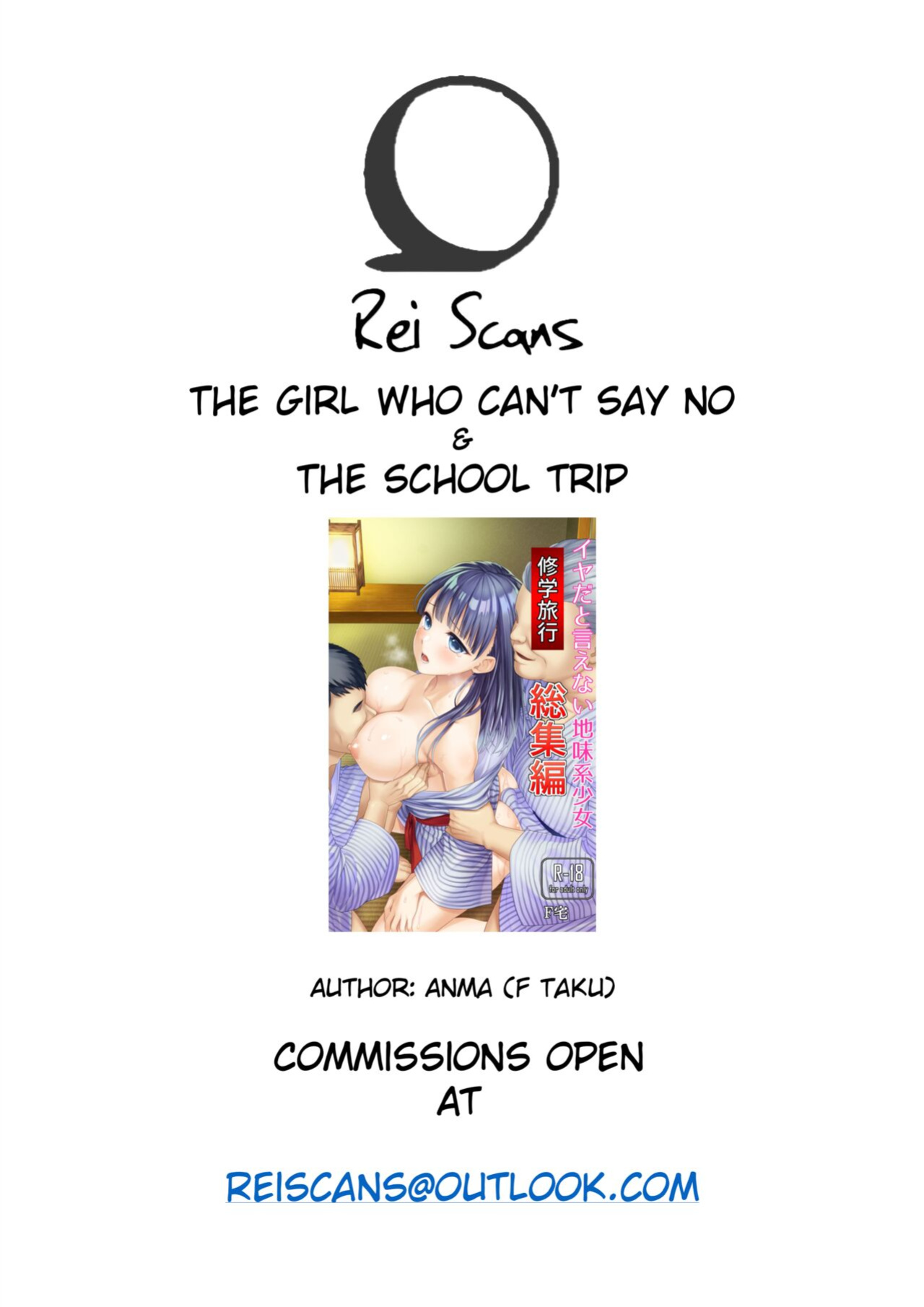 (F Taku [Anma]) Iya da to Ienai Jimikei Shoujo Shuugaku Ryokou Soushuuhen | The Girl Who Can't Say No and the School Trip