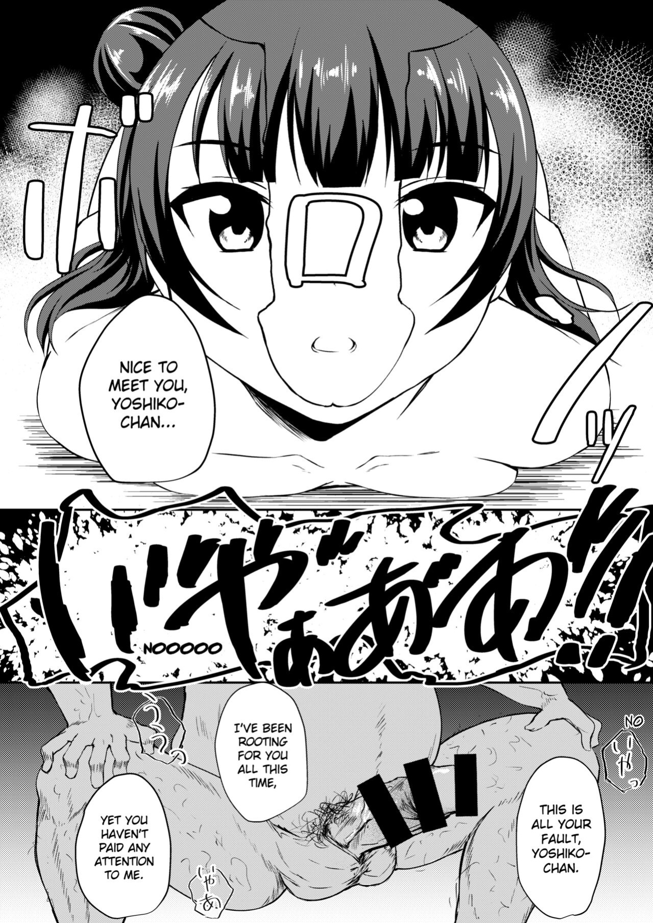 [Dodemoieeya (Dodemoiee)] Datenshi-sama o Okashitai - Commit a fallen angel (Love Live! Sunshine!!) [Gagak_Ireng]