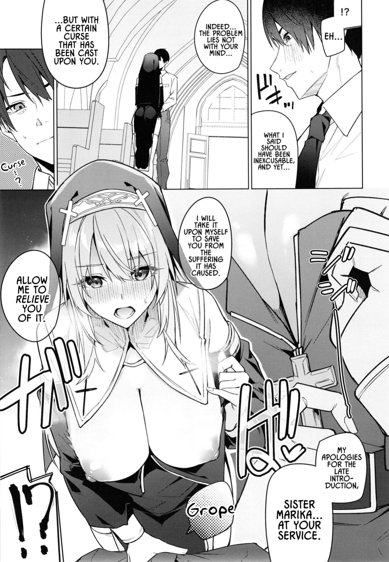 [JUN TOKUTYU KUROMASK (Hetaren)] Zenkoutei Sister ni Kegare Jouka Sakuseisareru Hon | A Book About Being Purified by an Anything-Goes Sister [Lidl Translations + RedLantern]