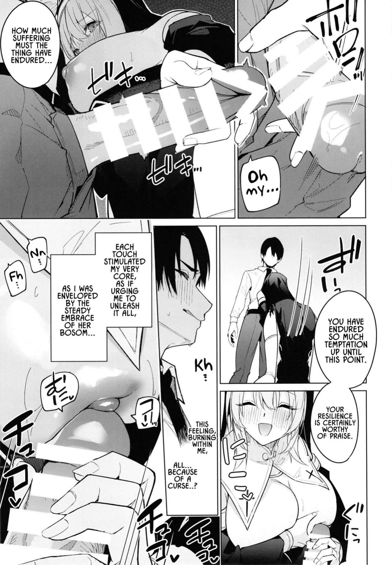 [JUN TOKUTYU KUROMASK (Hetaren)] Zenkoutei Sister ni Kegare Jouka Sakuseisareru Hon | A Book About Being Purified by an Anything-Goes Sister [Lidl Translations + RedLantern]
