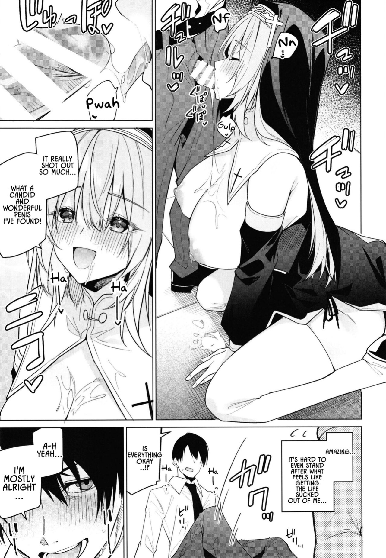 [JUN TOKUTYU KUROMASK (Hetaren)] Zenkoutei Sister ni Kegare Jouka Sakuseisareru Hon | A Book About Being Purified by an Anything-Goes Sister [Lidl Translations + RedLantern]
