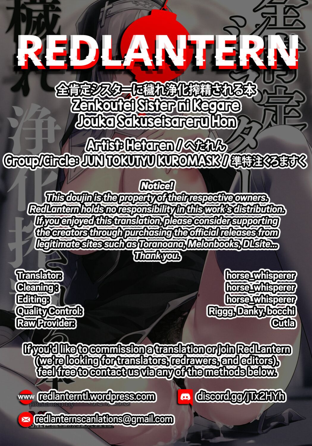 [JUN TOKUTYU KUROMASK (Hetaren)] Zenkoutei Sister ni Kegare Jouka Sakuseisareru Hon | A Book About Being Purified by an Anything-Goes Sister [Lidl Translations + RedLantern]