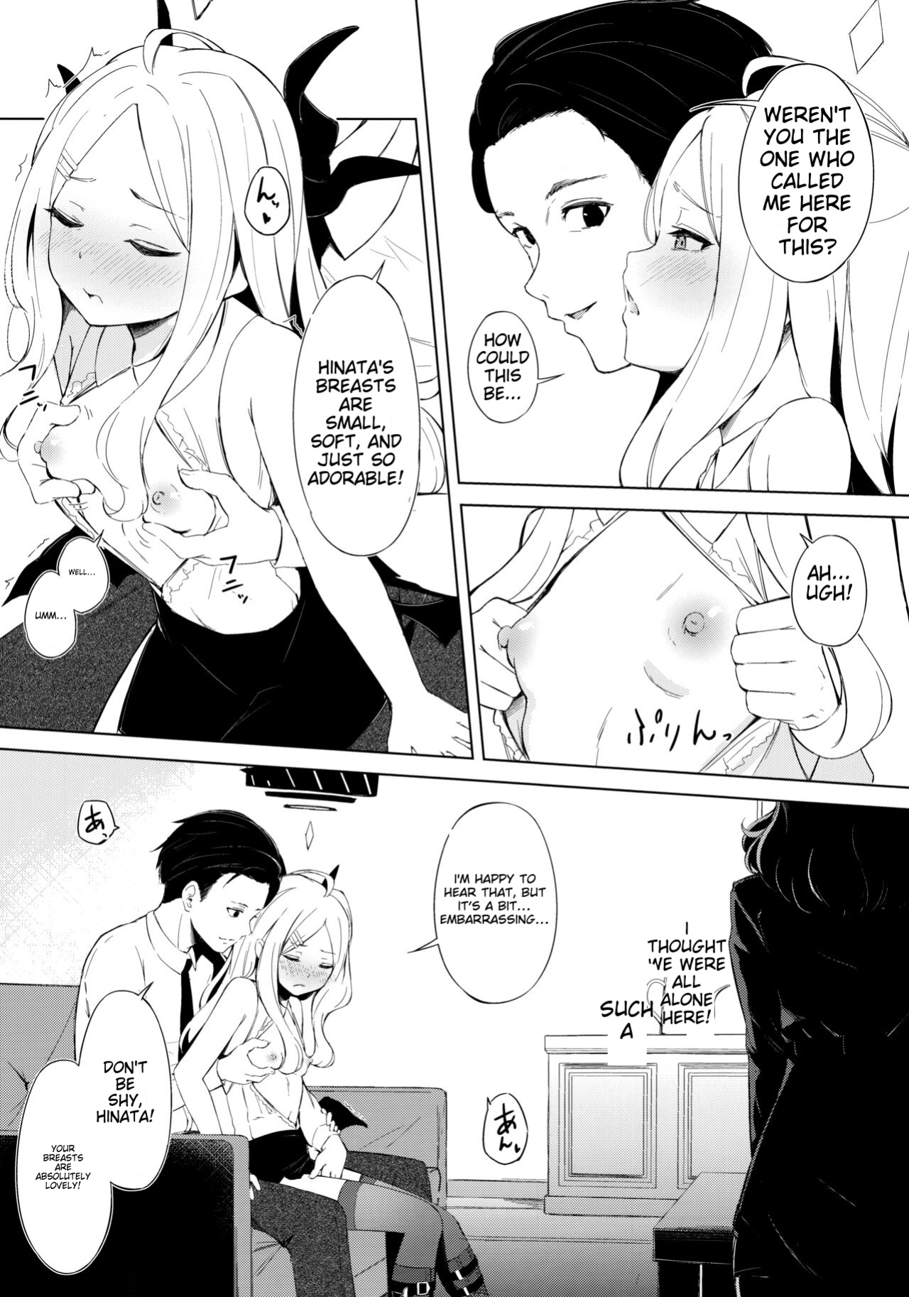 C103) [Funiai-Ice (Funiai Riko)] Fuukiiin Kaishitsu nite Amaenbo Iinchou to Muttsuri Gyouseikan to (Blue Archive)