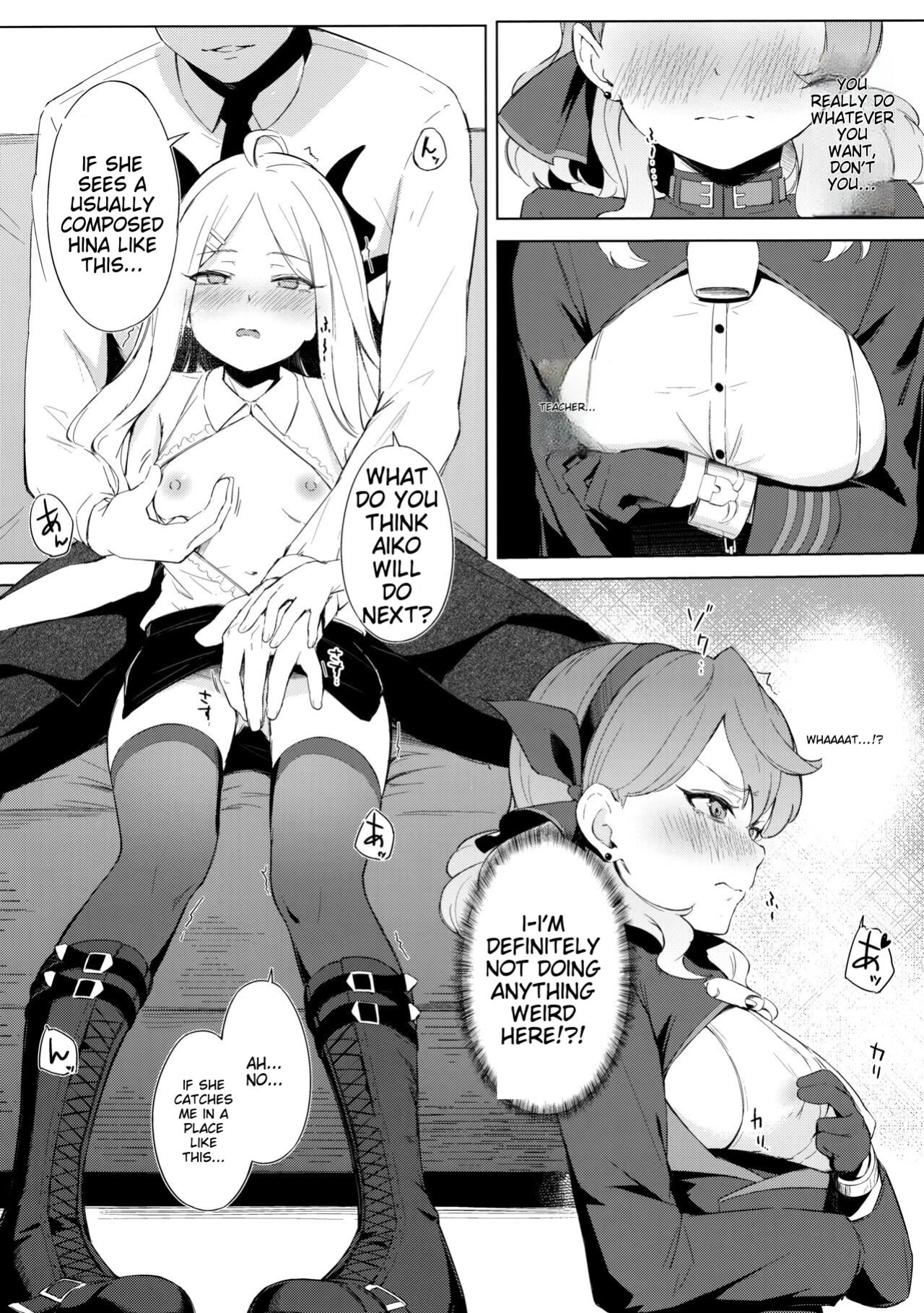 C103) [Funiai-Ice (Funiai Riko)] Fuukiiin Kaishitsu nite Amaenbo Iinchou to Muttsuri Gyouseikan to (Blue Archive)