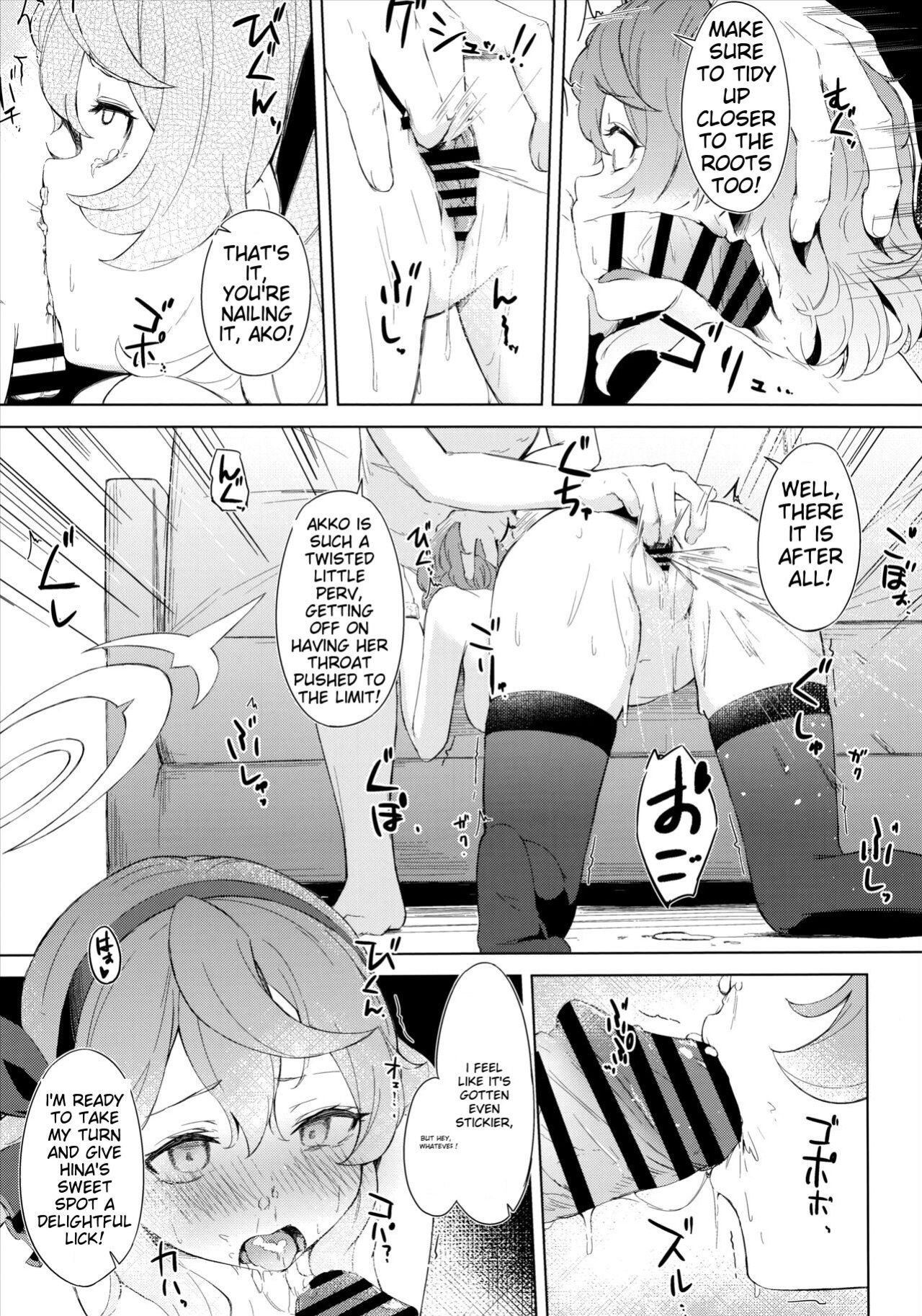 C103) [Funiai-Ice (Funiai Riko)] Fuukiiin Kaishitsu nite Amaenbo Iinchou to Muttsuri Gyouseikan to (Blue Archive)