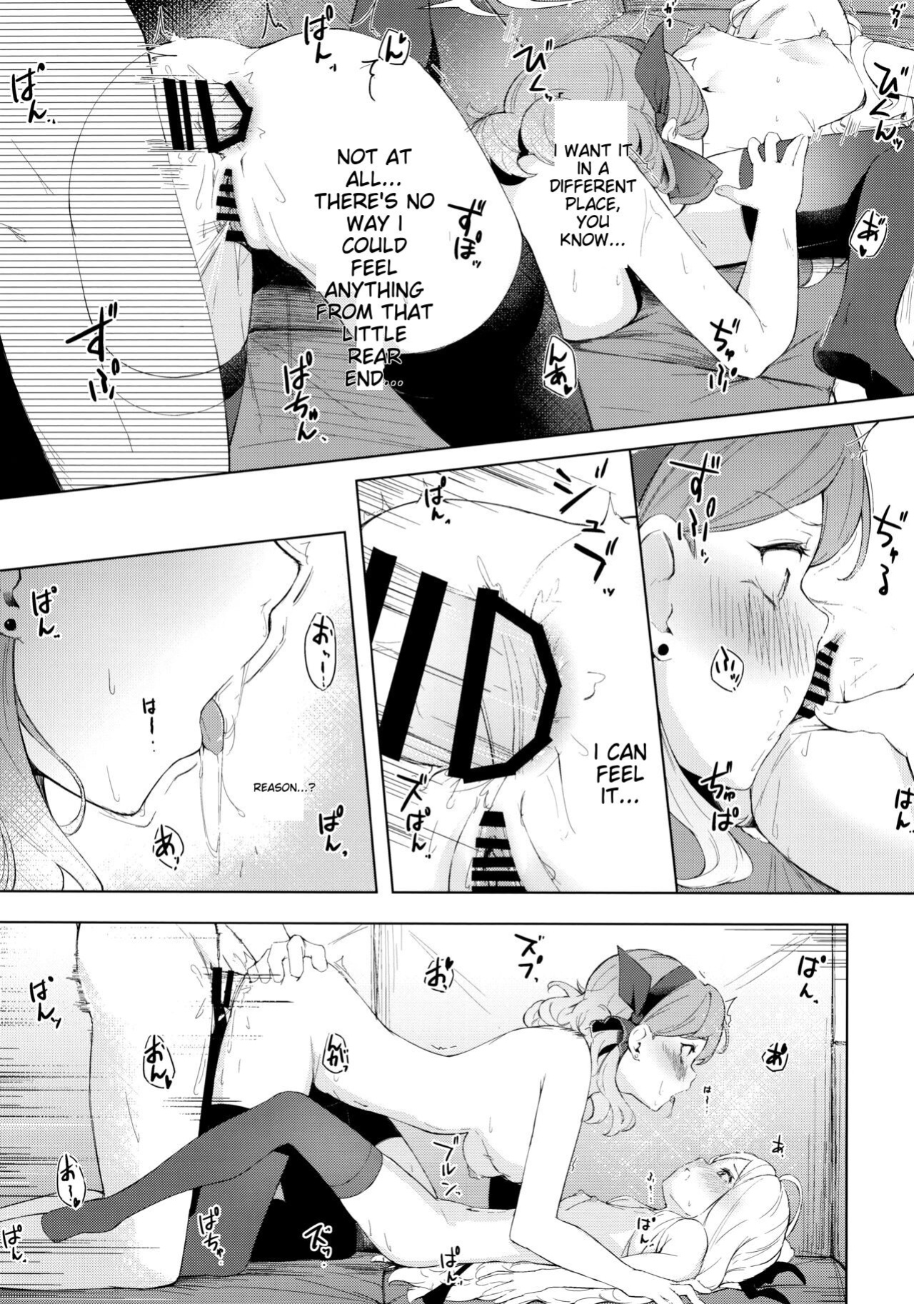 C103) [Funiai-Ice (Funiai Riko)] Fuukiiin Kaishitsu nite Amaenbo Iinchou to Muttsuri Gyouseikan to (Blue Archive)