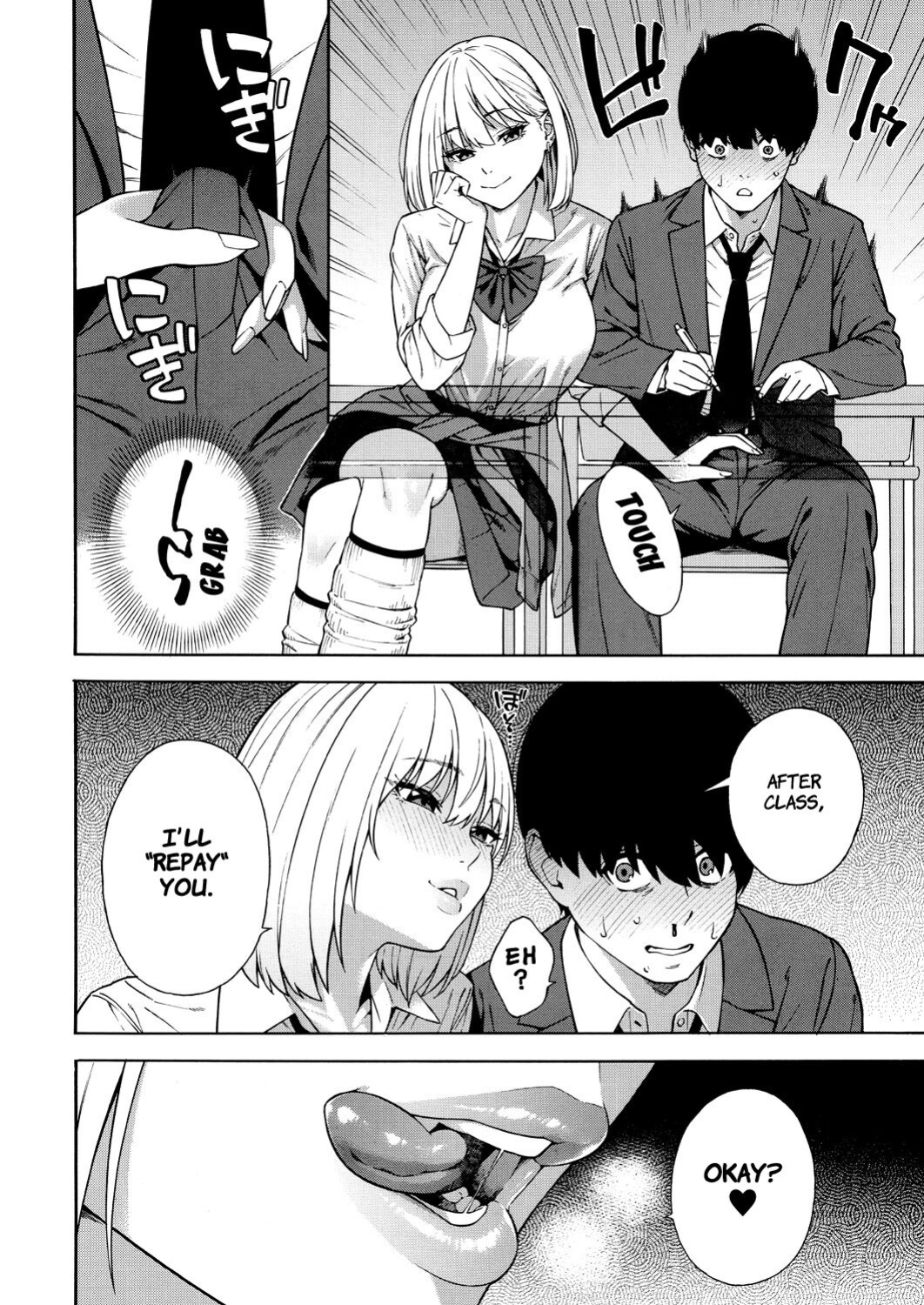 [Zonda] Making a Harem of the Three Bitchy Gal Sisters - Episode 1 (Comic Mugen Tensei 2023-12) [Comoop]