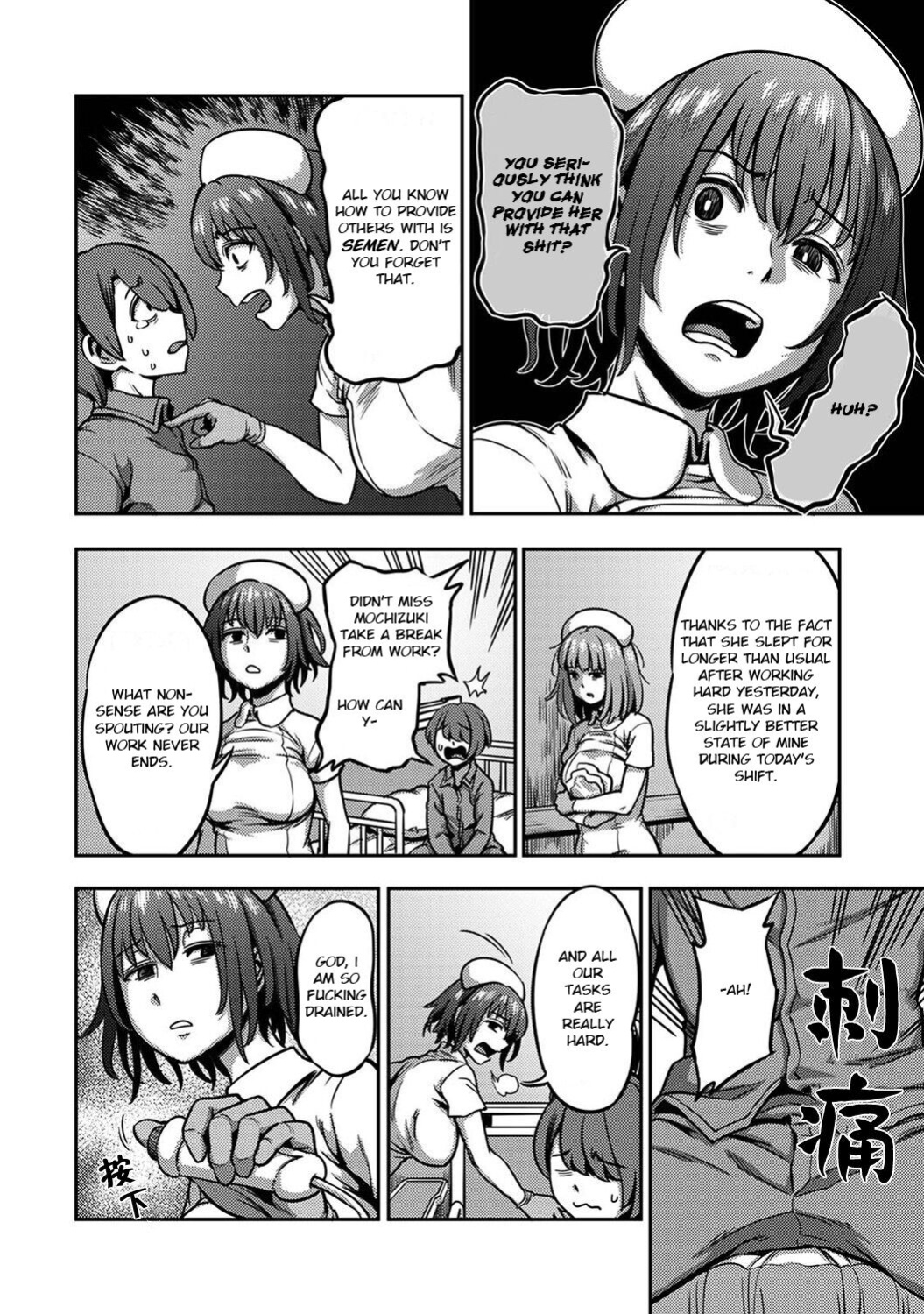 [Kameyama Shiruko] Sakusei Byoutou ~Seikaku Saiaku no Nurse shika Inai Byouin de Shasei Kanri Seikatsu~ Dai Go Shou Zenpen (COMIC Ananga Ranga Vol. 93)