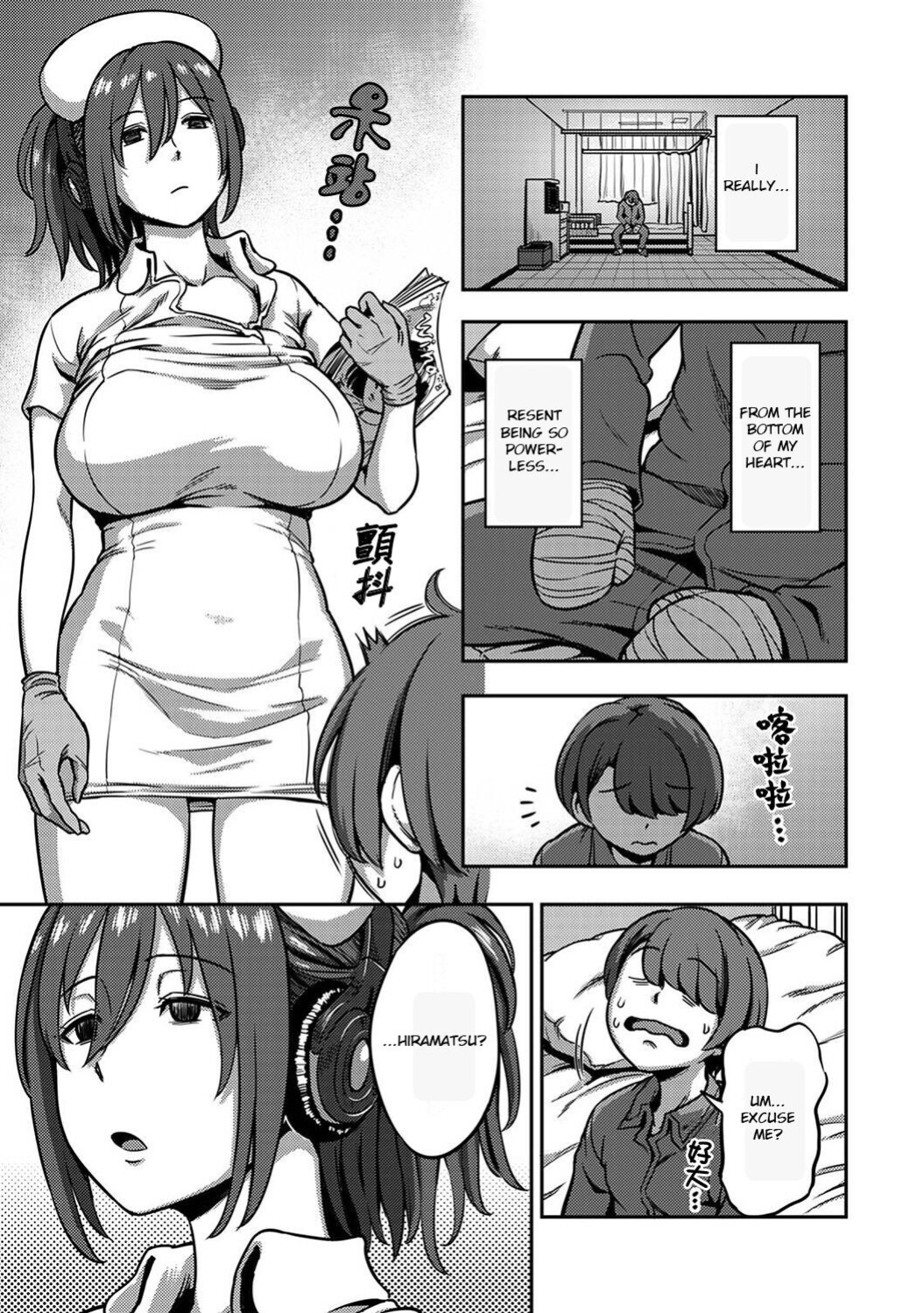 [Kameyama Shiruko] Sakusei Byoutou ~Seikaku Saiaku no Nurse shika Inai Byouin de Shasei Kanri Seikatsu~ Dai Go Shou Zenpen (COMIC Ananga Ranga Vol. 93)