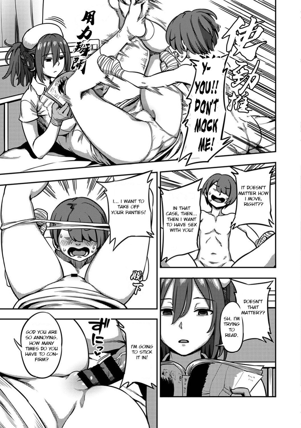 [Kameyama Shiruko] Sakusei Byoutou ~Seikaku Saiaku no Nurse shika Inai Byouin de Shasei Kanri Seikatsu~ Dai Go Shou Zenpen (COMIC Ananga Ranga Vol. 93)